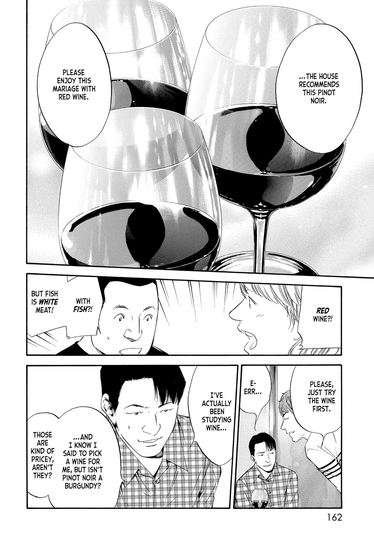 Drops of God - Mariage Chapter 27 page 18 - 