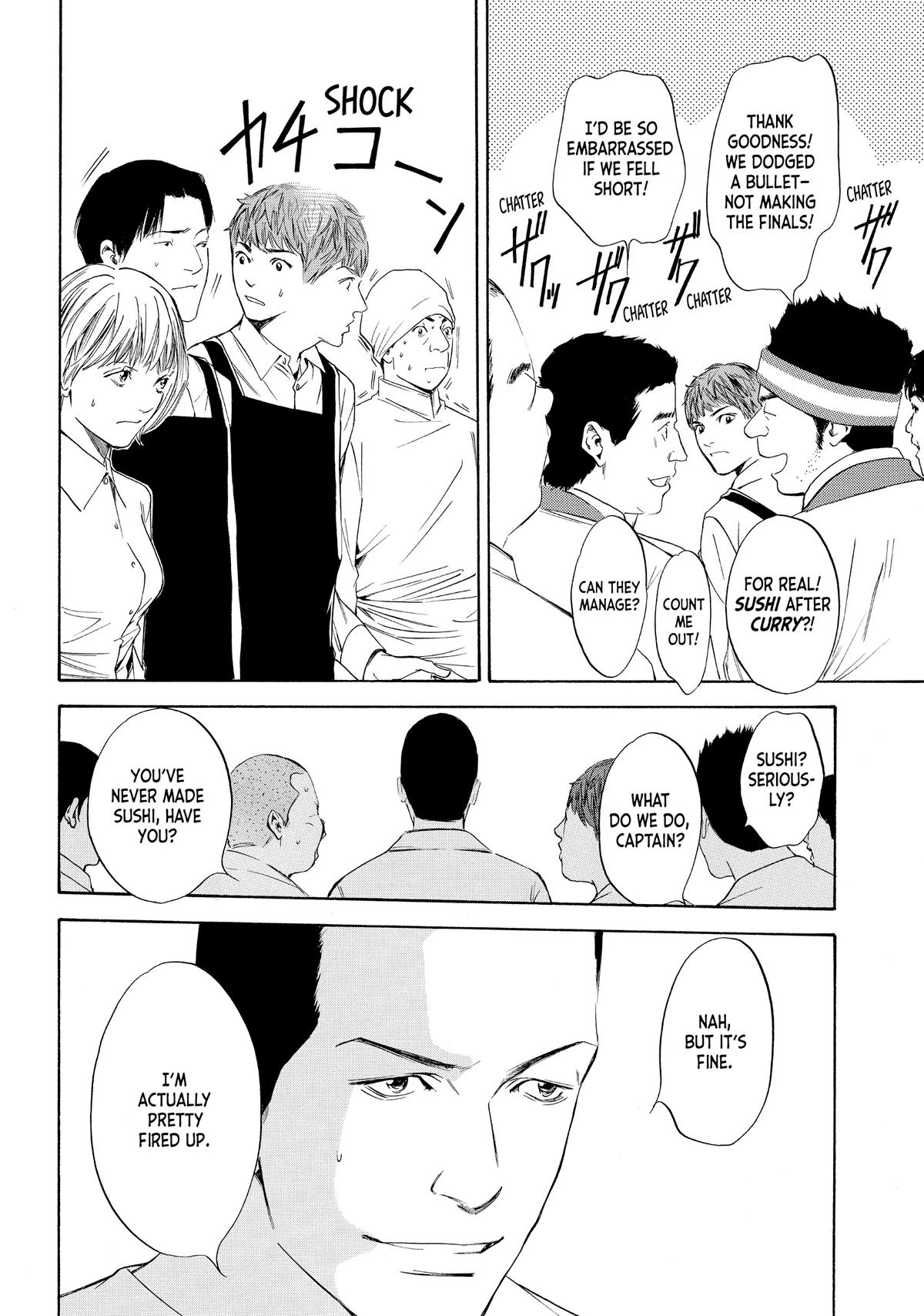 Drops of God - Mariage Chapter 27 page 4 - 