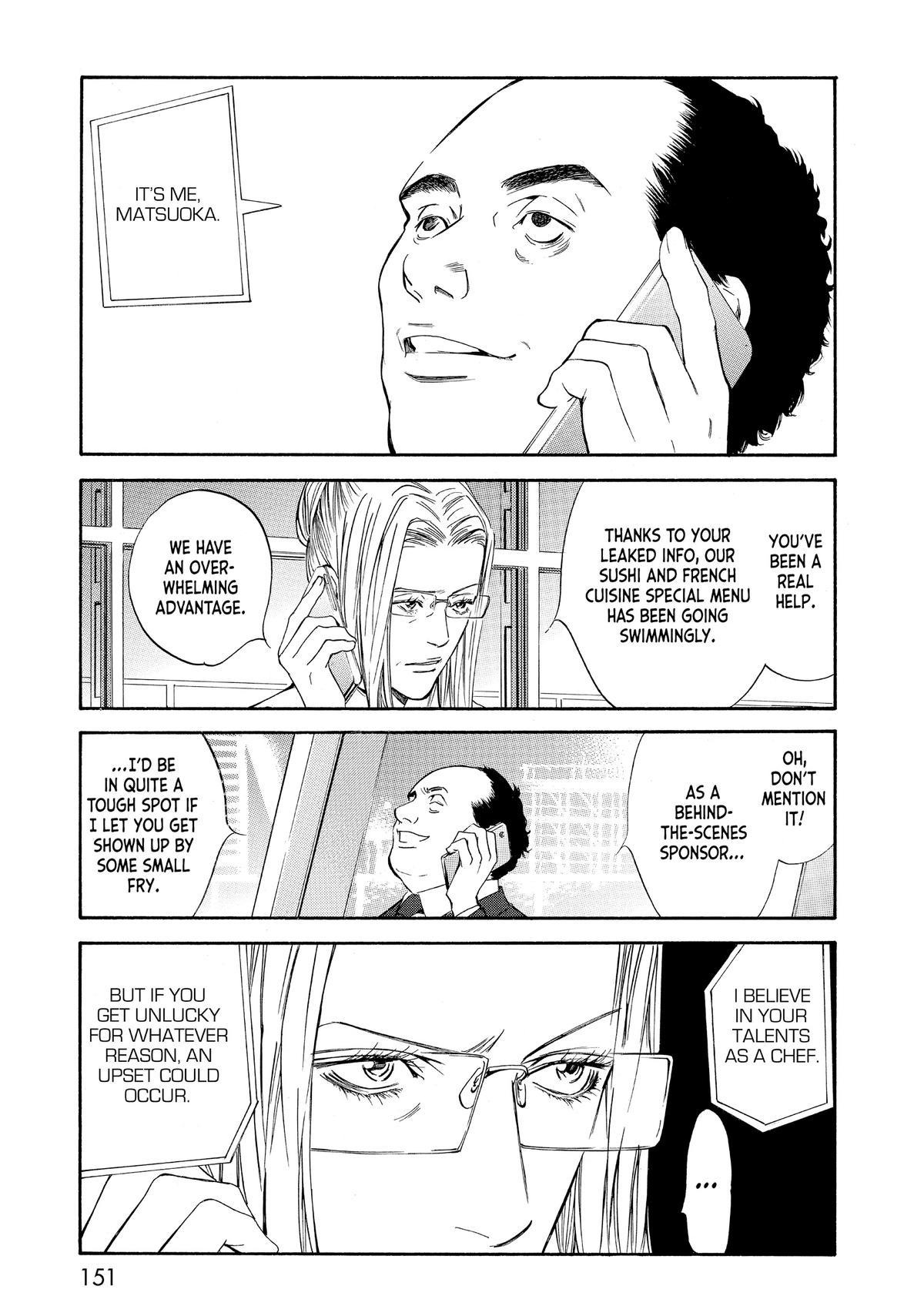 Drops of God - Mariage Chapter 27 page 7 - 
