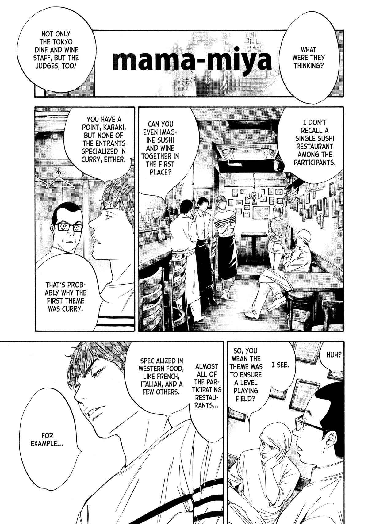 Drops of God - Mariage Chapter 27 page 9 - 