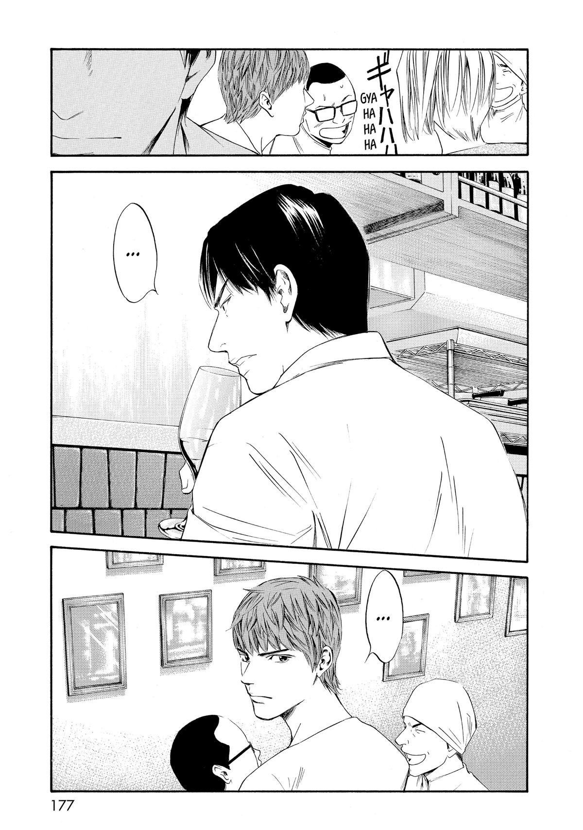 Drops of God - Mariage Chapter 28 page 13 - 