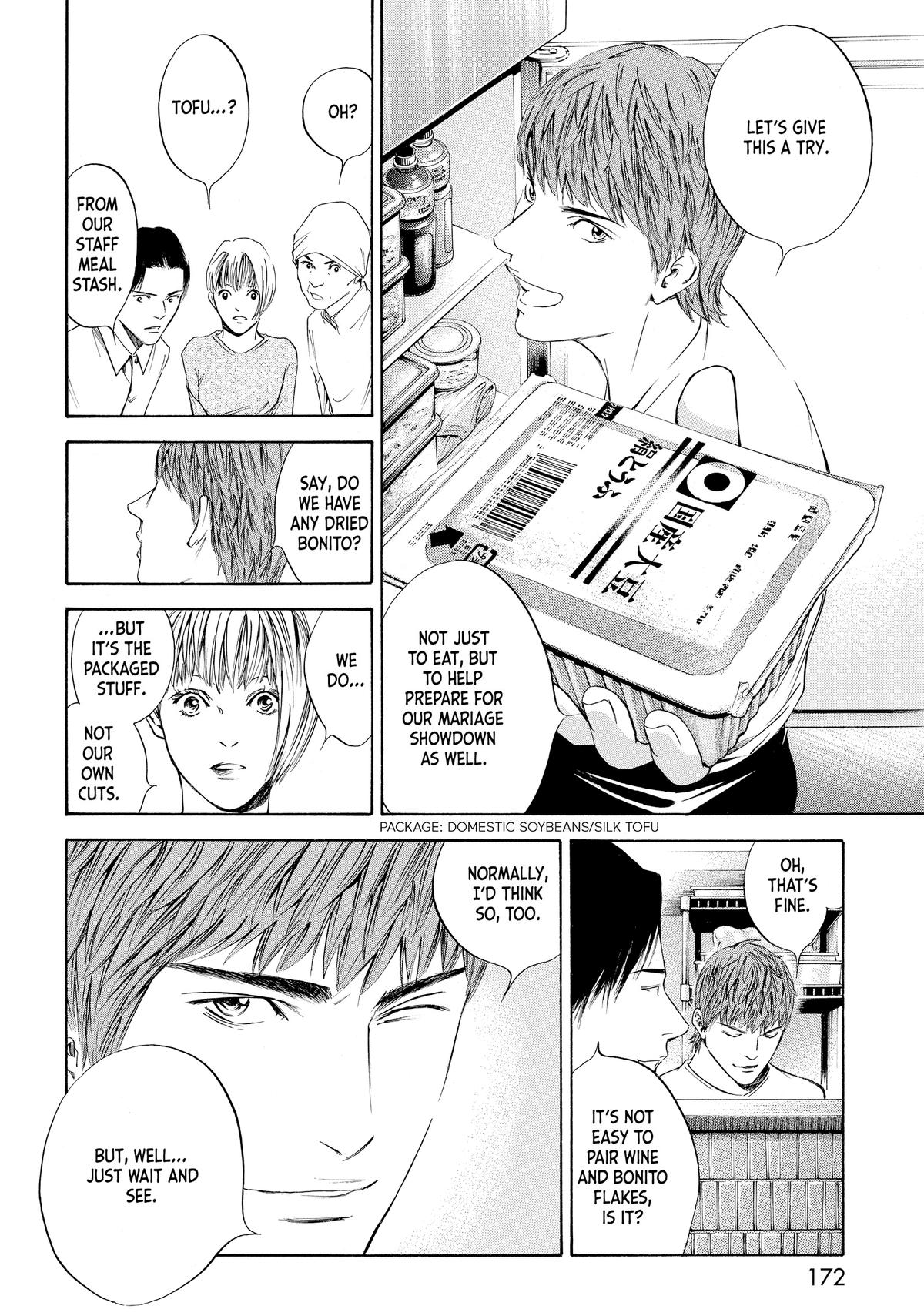 Drops of God - Mariage Chapter 28 page 8 - 