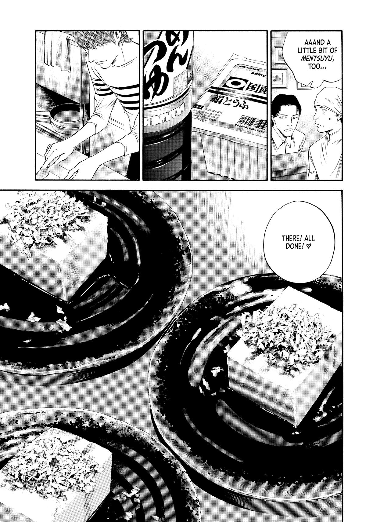 Drops of God - Mariage Chapter 28 page 9 - 