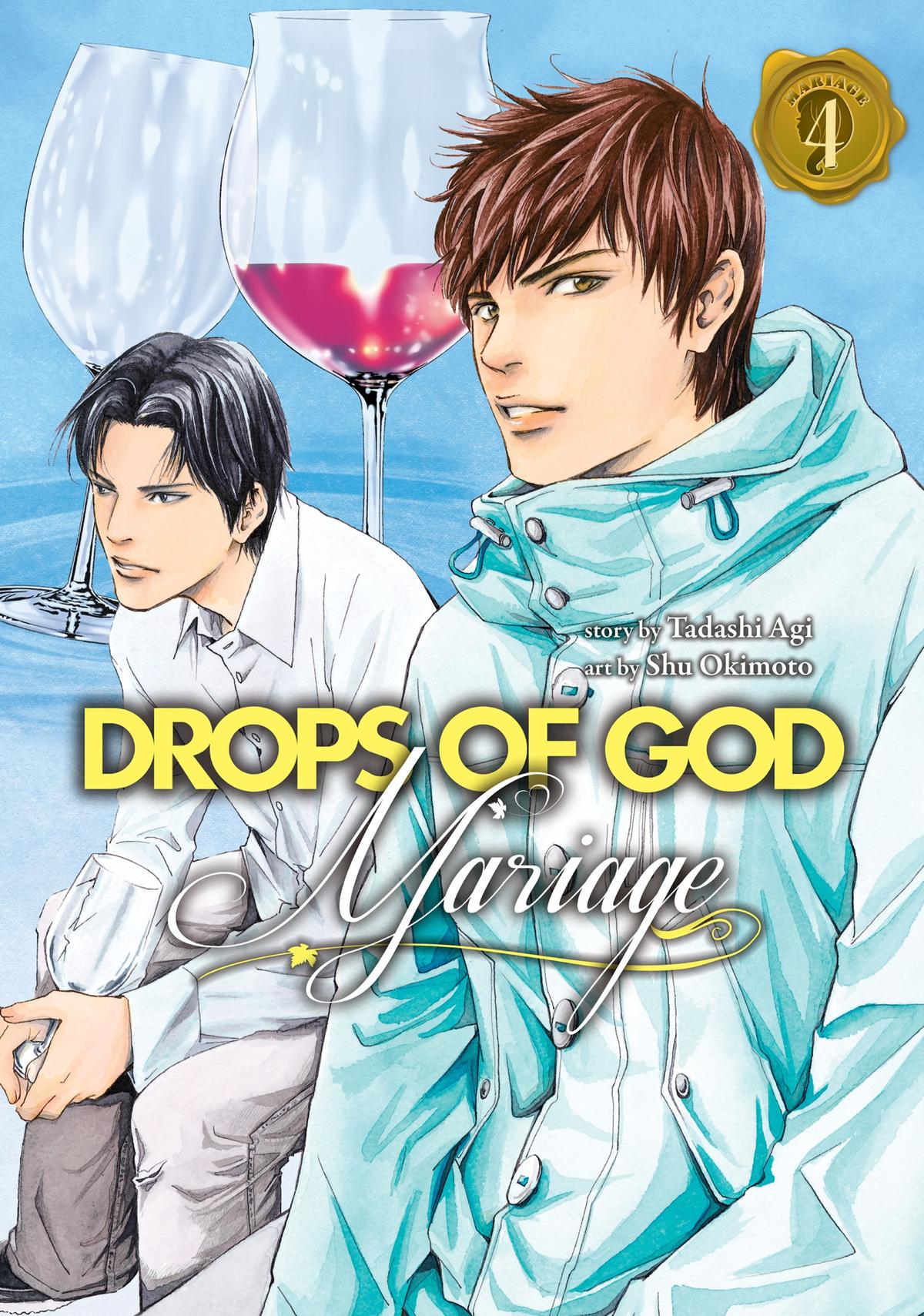Drops of God - Mariage Chapter 29 page 1 - 