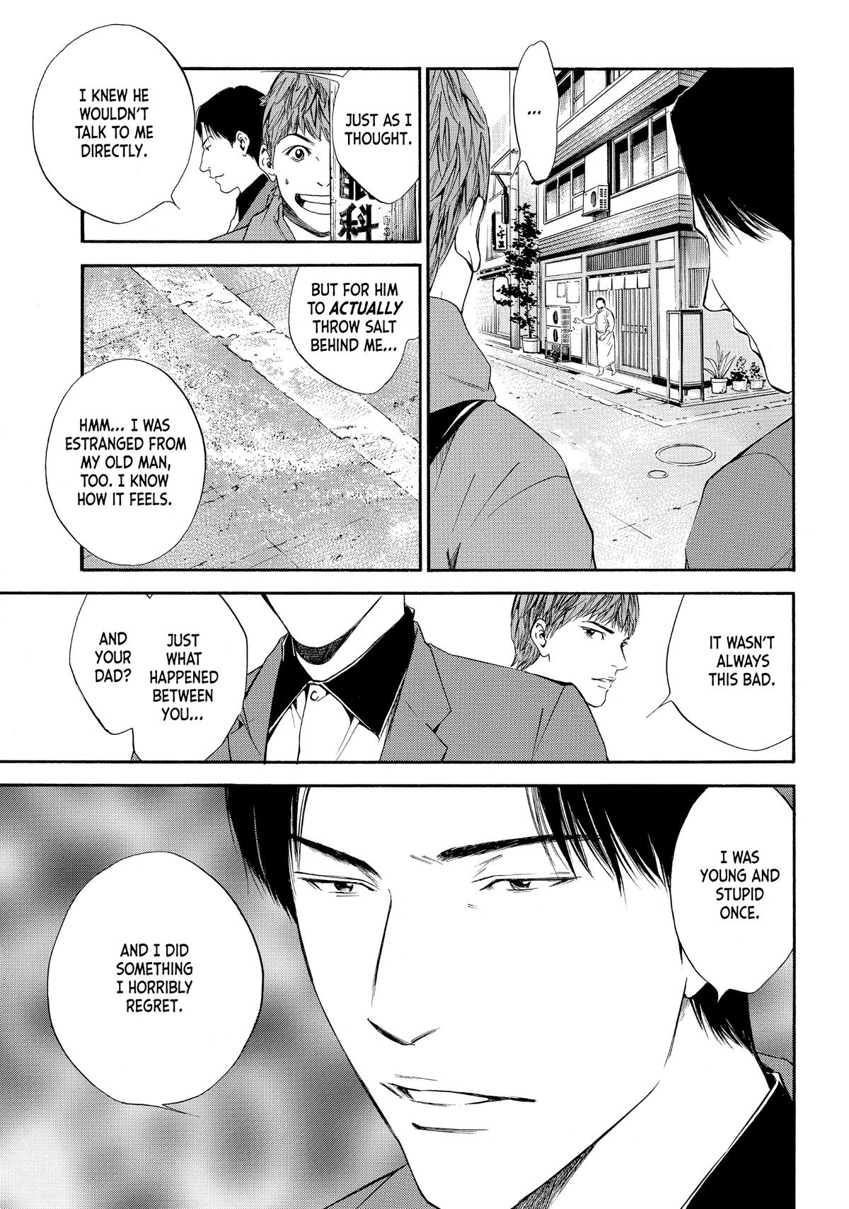 Drops of God - Mariage Chapter 29 page 11 - 