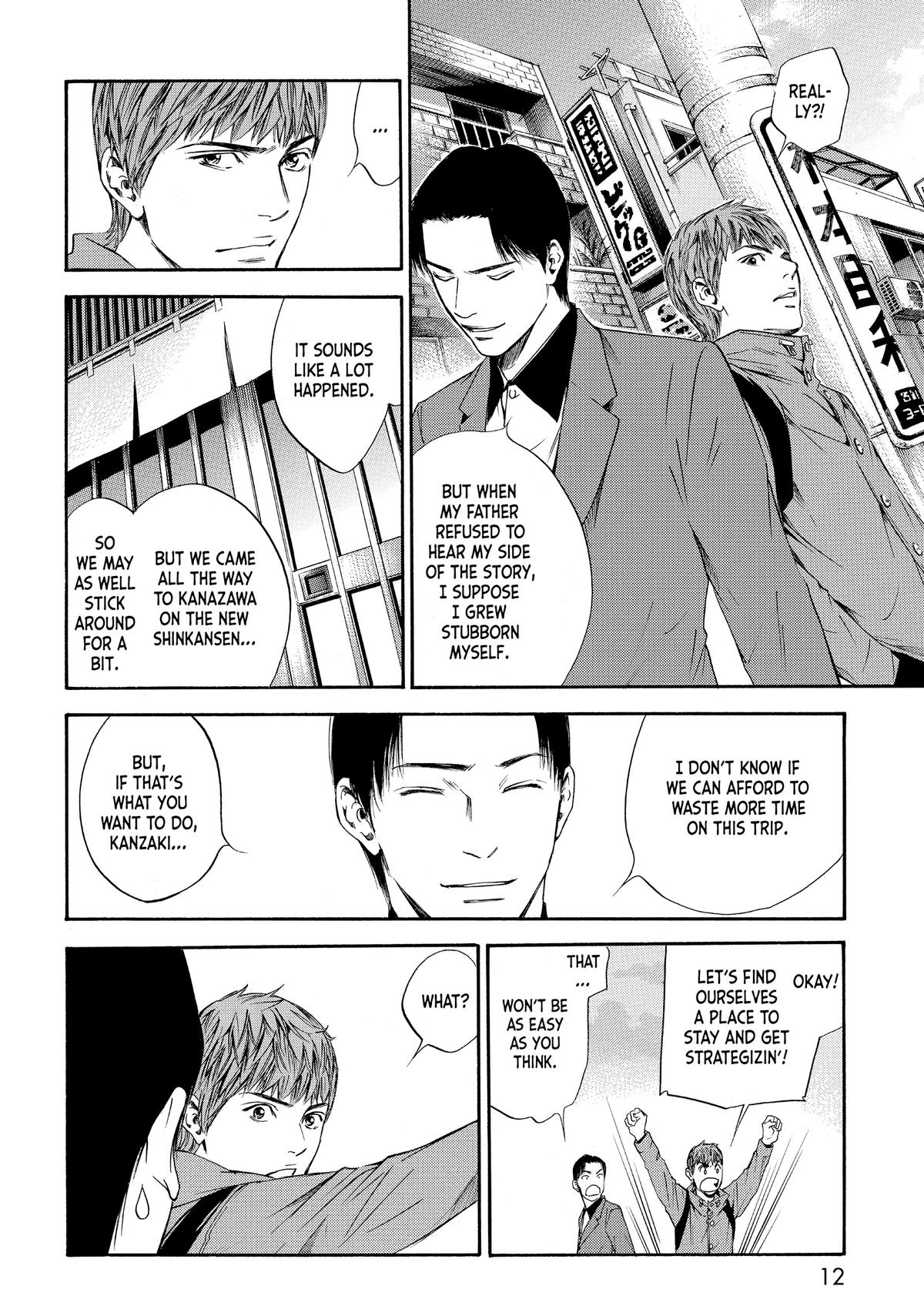 Drops of God - Mariage Chapter 29 page 12 - 