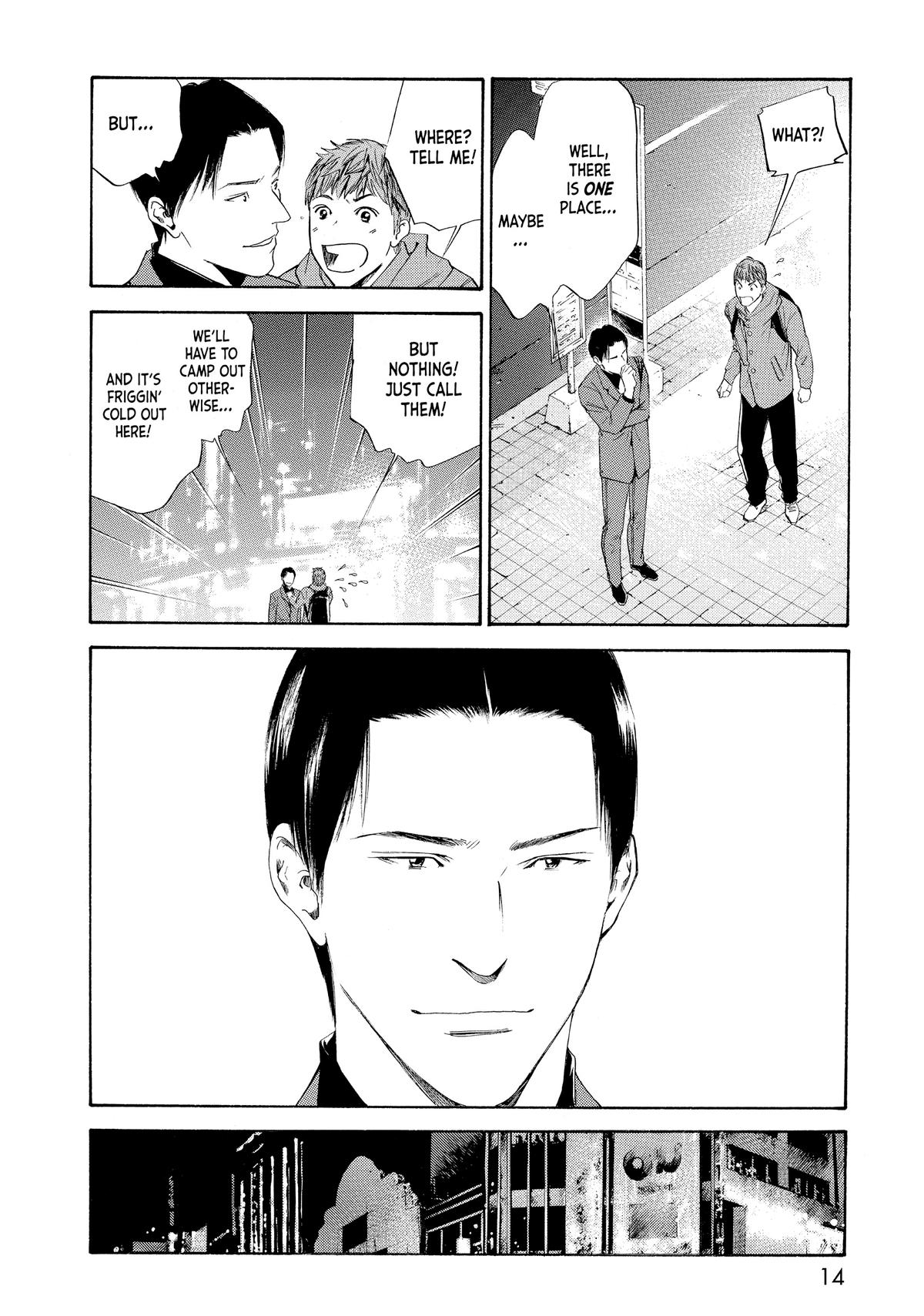 Drops of God - Mariage Chapter 29 page 14 - 