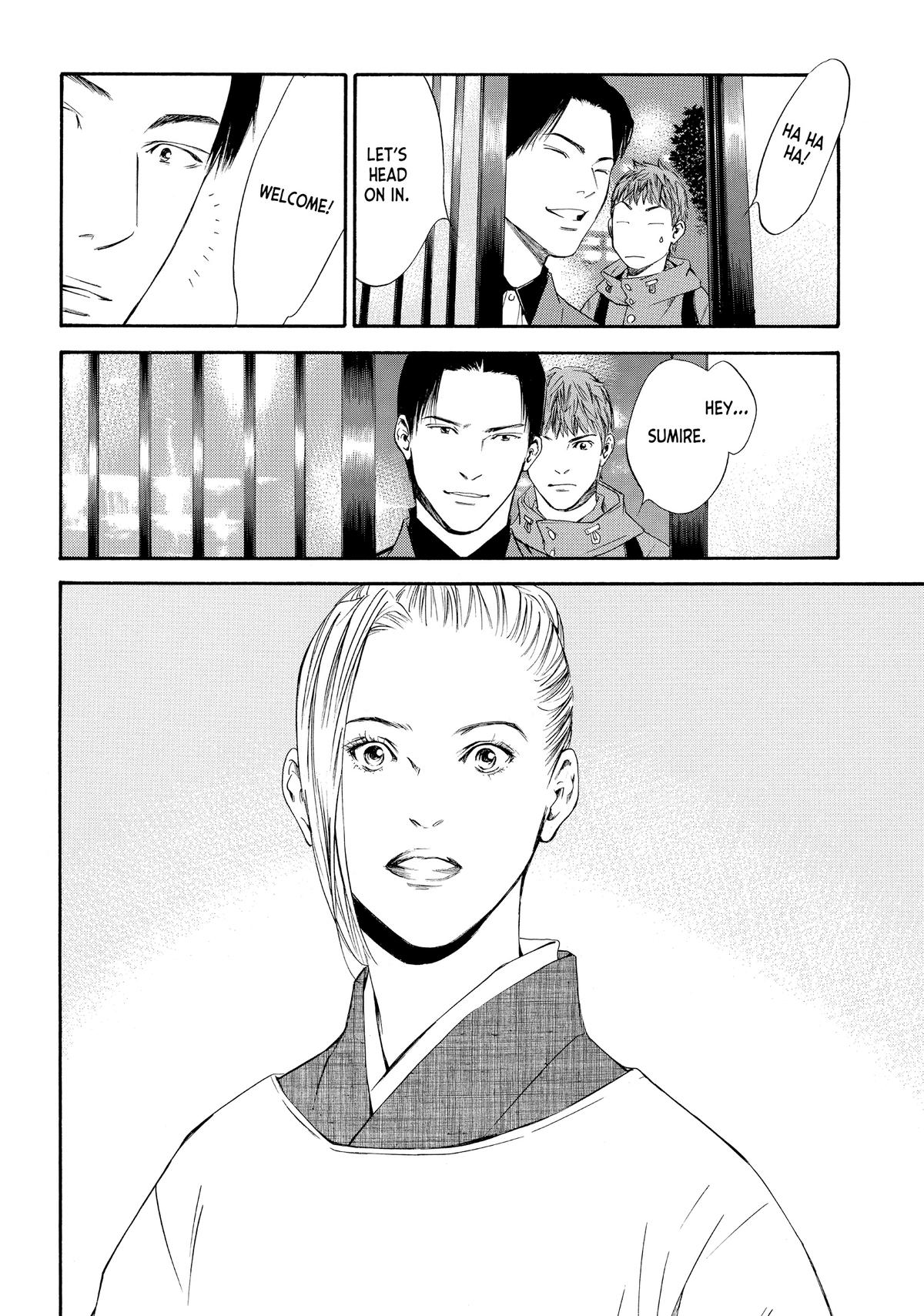 Drops of God - Mariage Chapter 29 page 16 - 