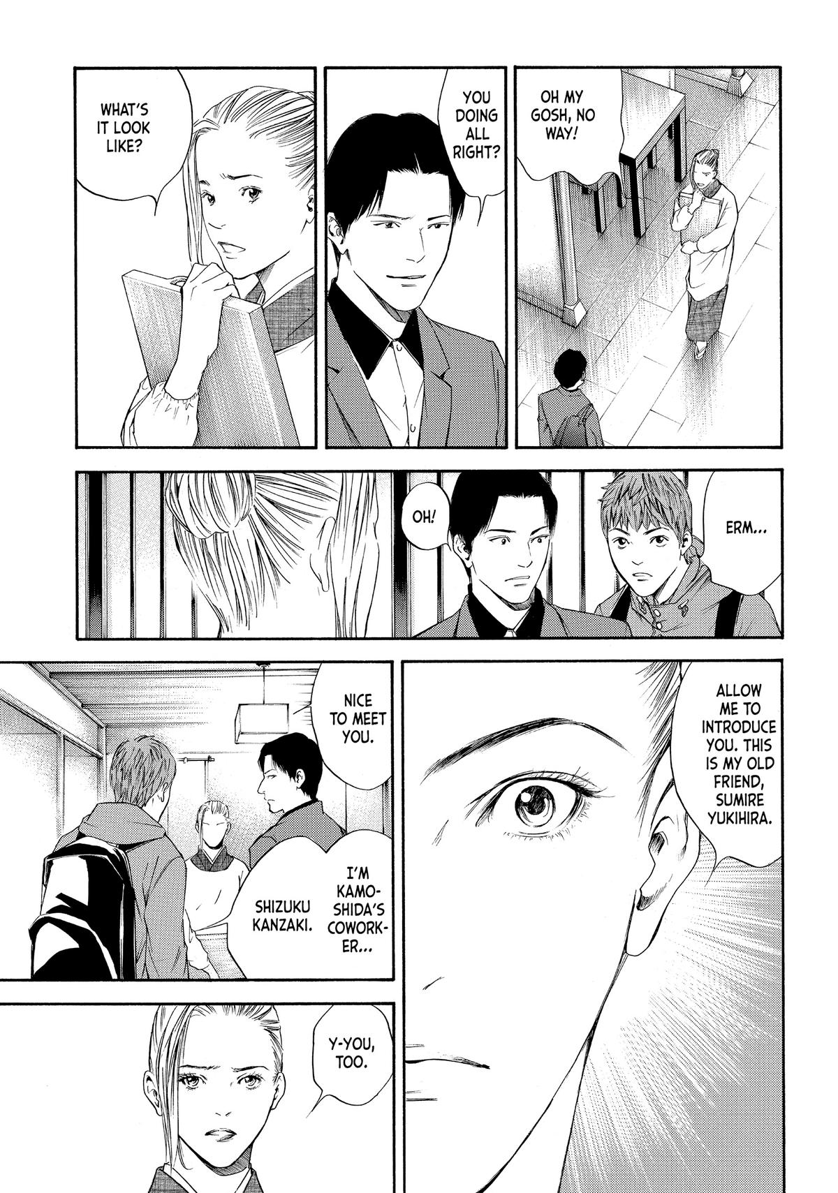Drops of God - Mariage Chapter 29 page 17 - 