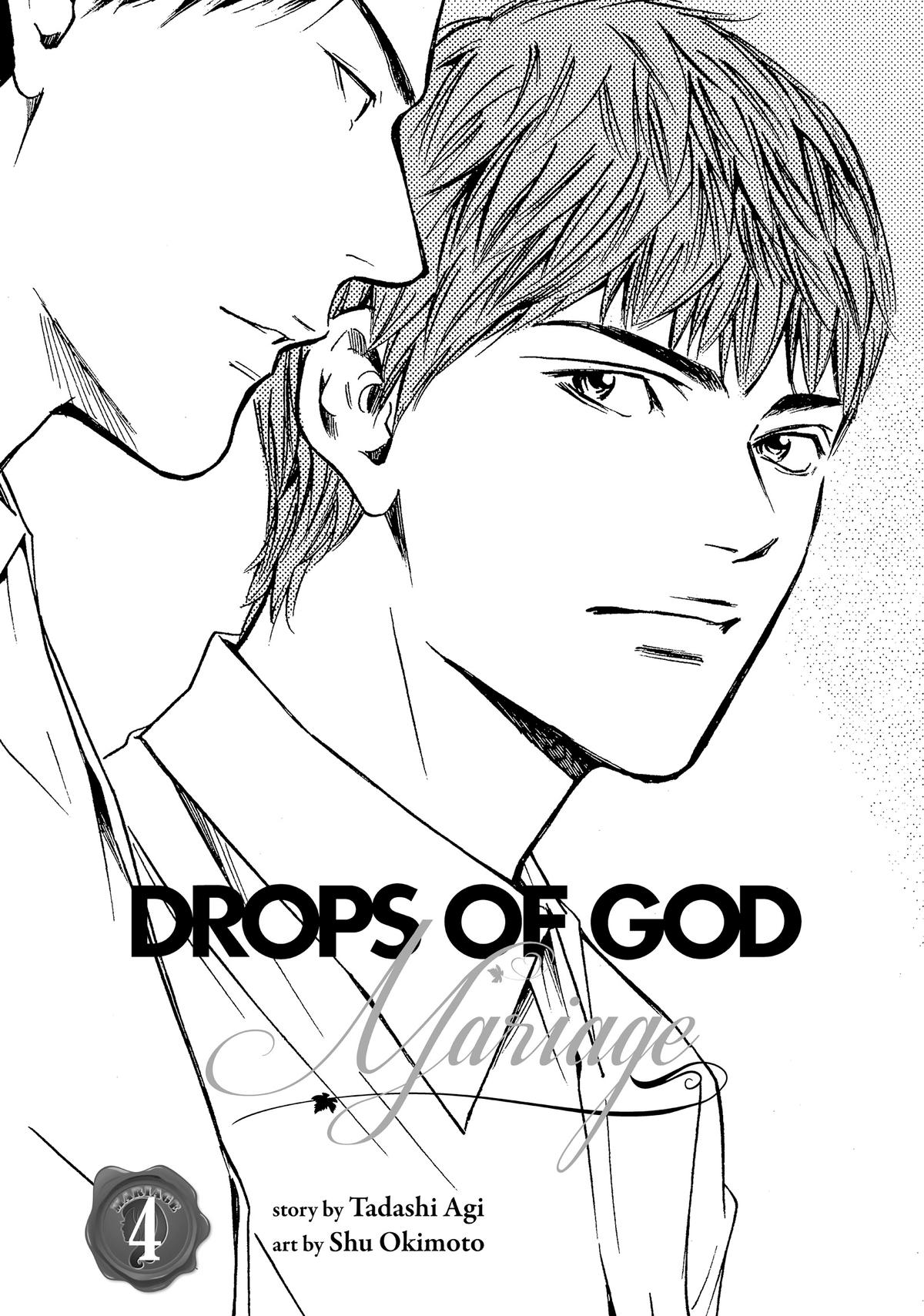 Drops of God - Mariage Chapter 29 page 3 - 
