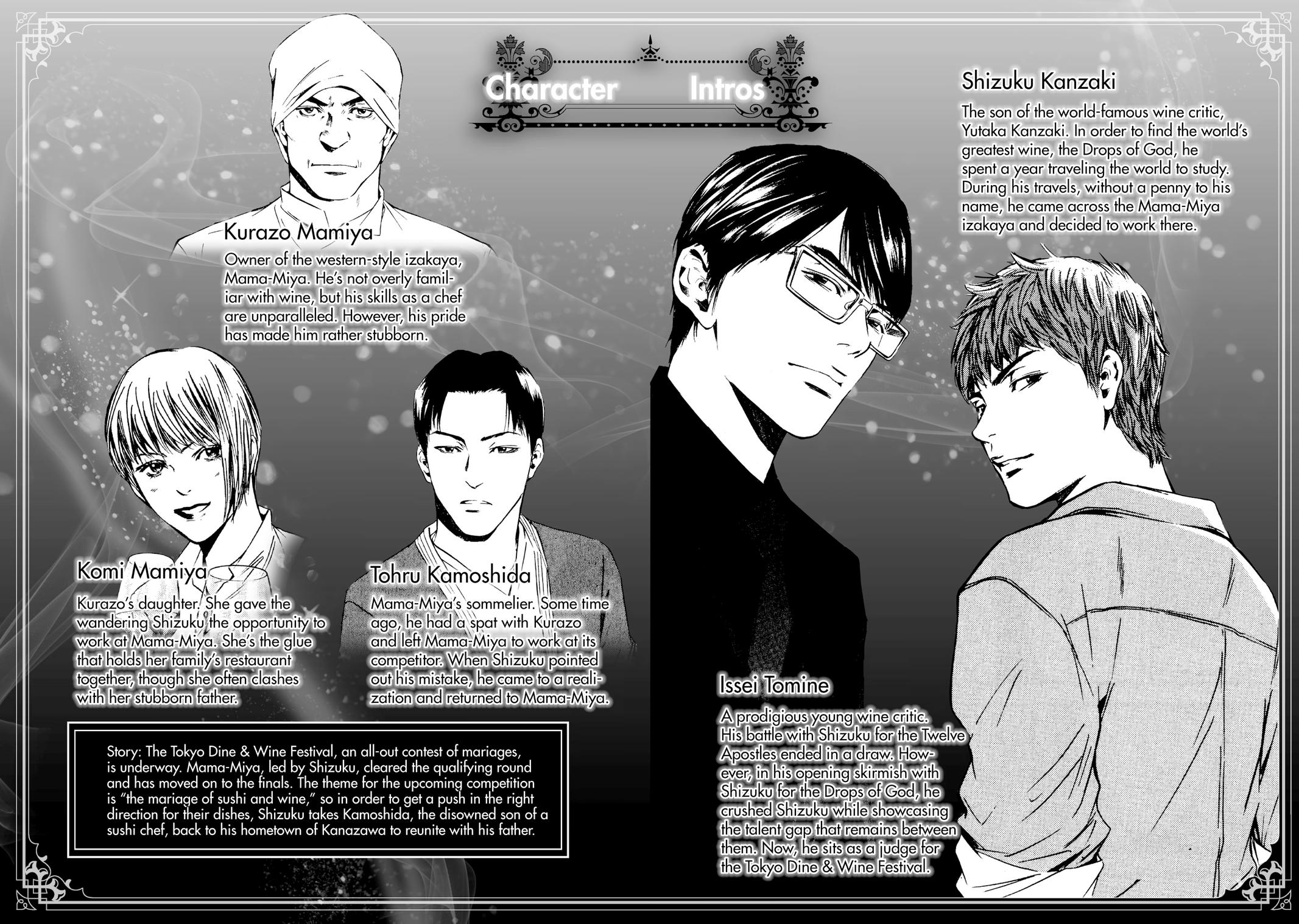 Drops of God - Mariage Chapter 29 page 4 - 