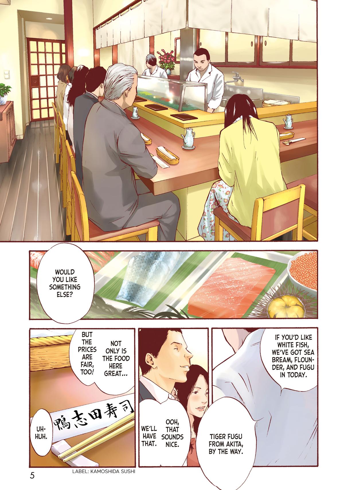 Drops of God - Mariage Chapter 29 page 6 - 