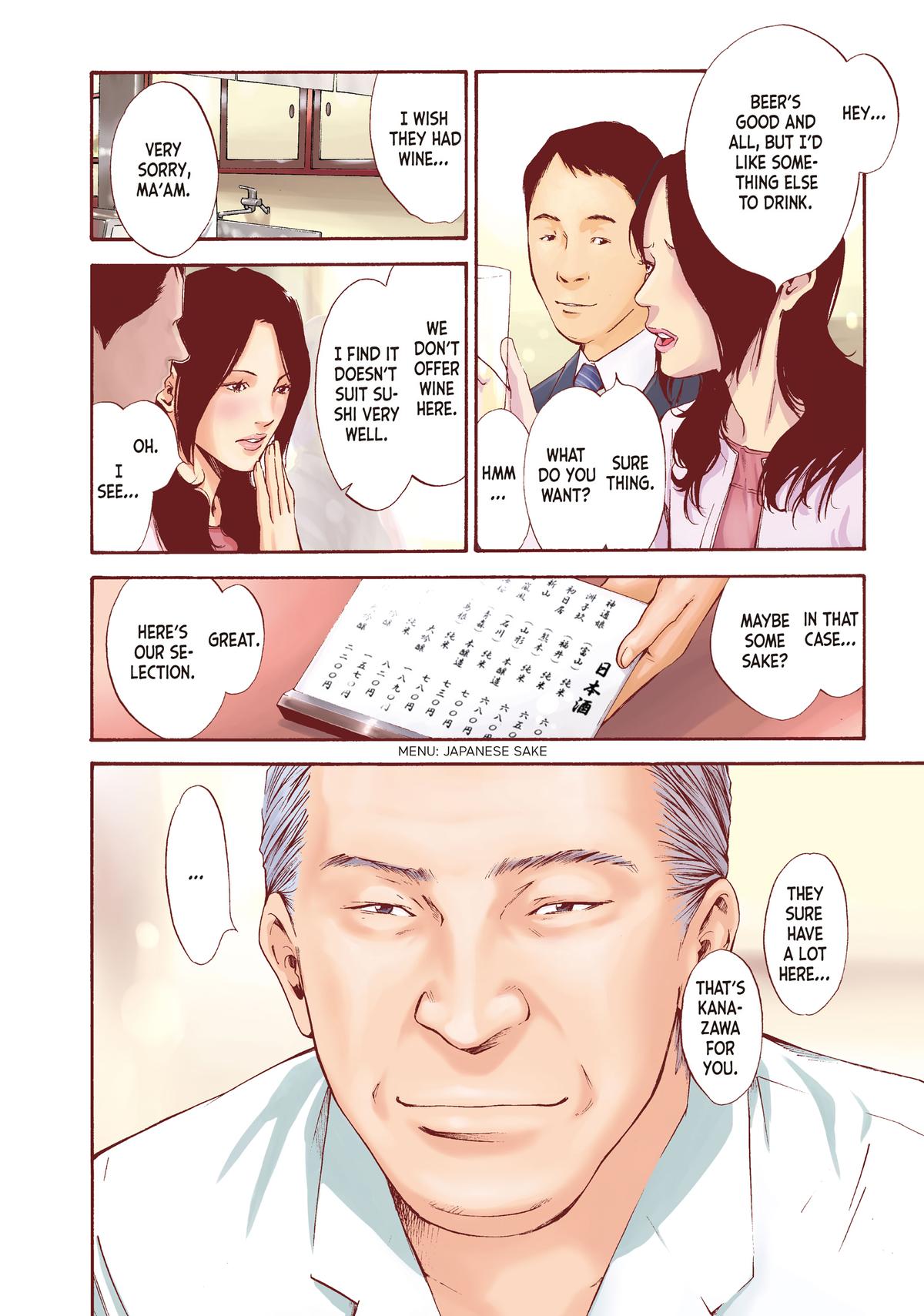 Drops of God - Mariage Chapter 29 page 8 - 