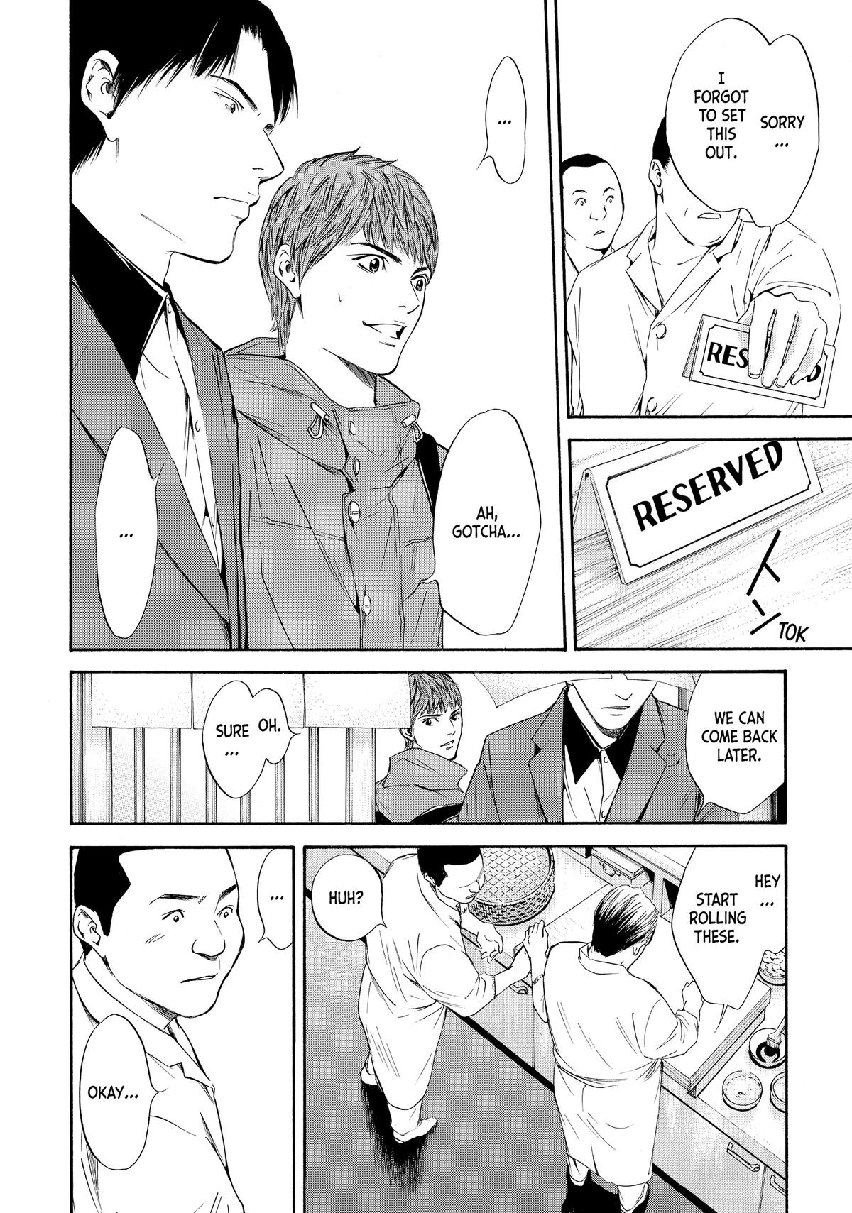 Drops of God - Mariage Chapter 29 page 10 - 