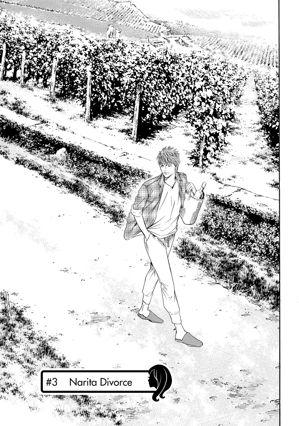 Drops of God - Mariage Chapter 3 page 1 - 