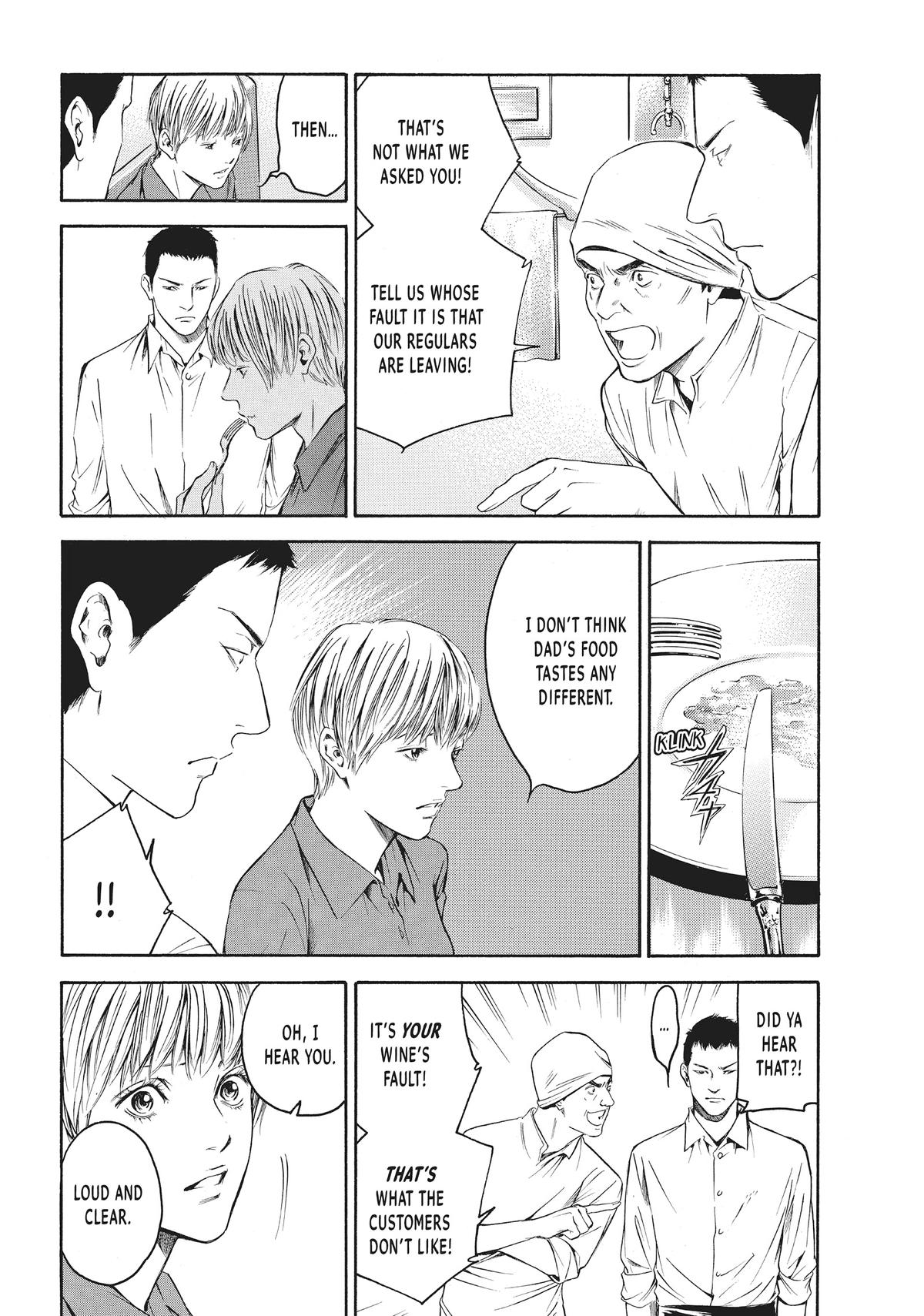 Drops of God - Mariage Chapter 3 page 14 - 