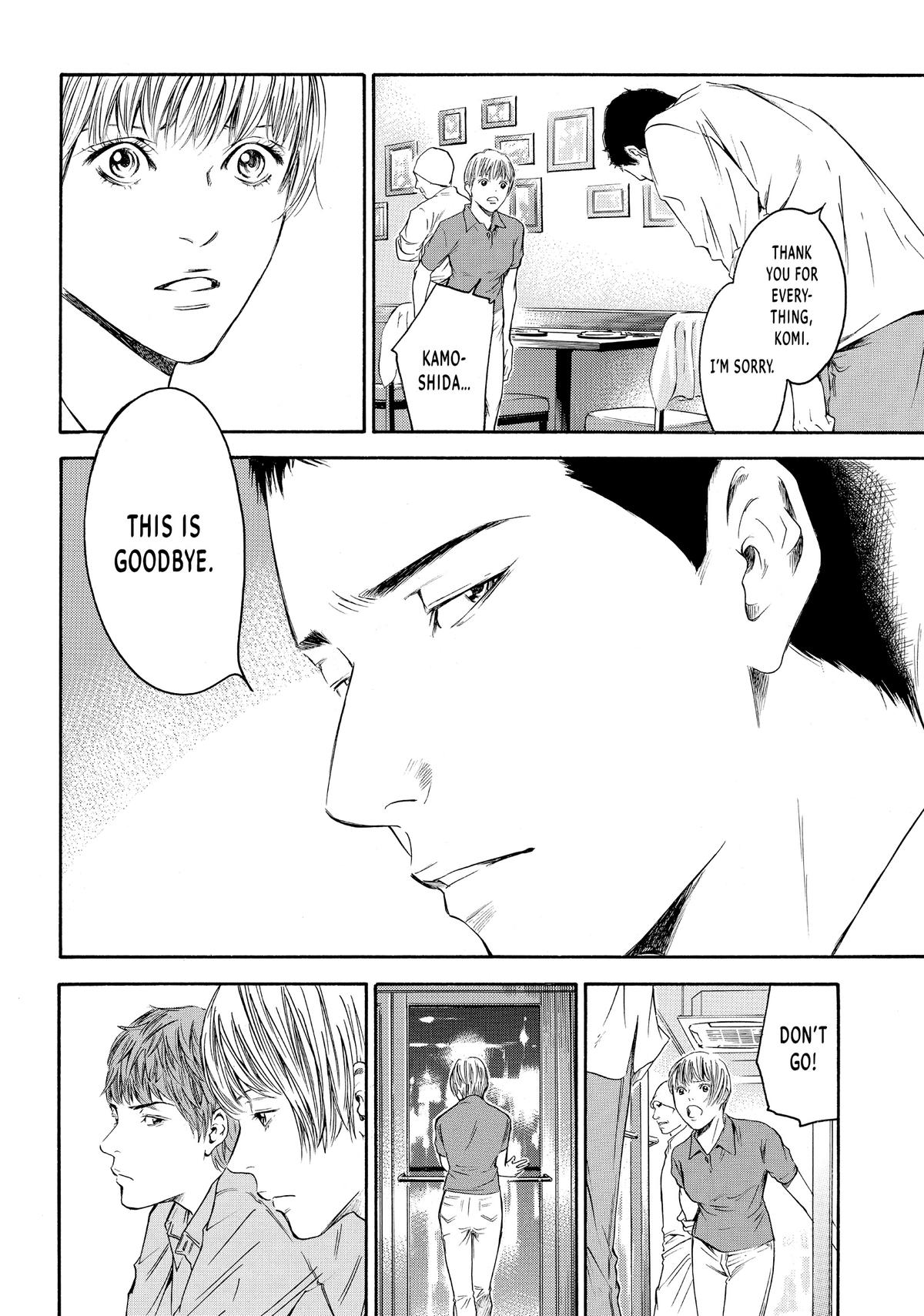 Drops of God - Mariage Chapter 3 page 16 - 