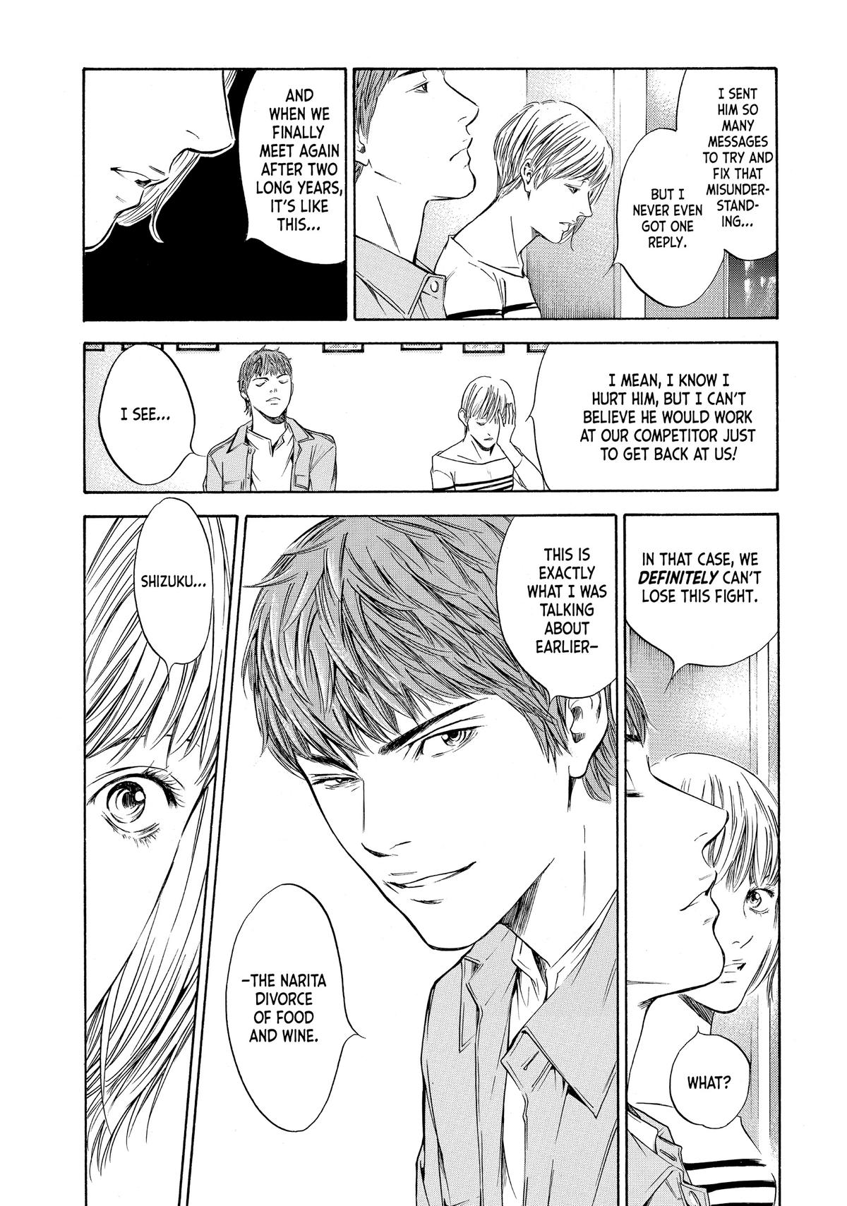 Drops of God - Mariage Chapter 3 page 17 - 