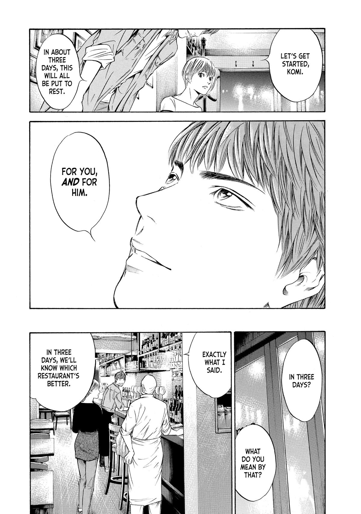 Drops of God - Mariage Chapter 3 page 18 - 