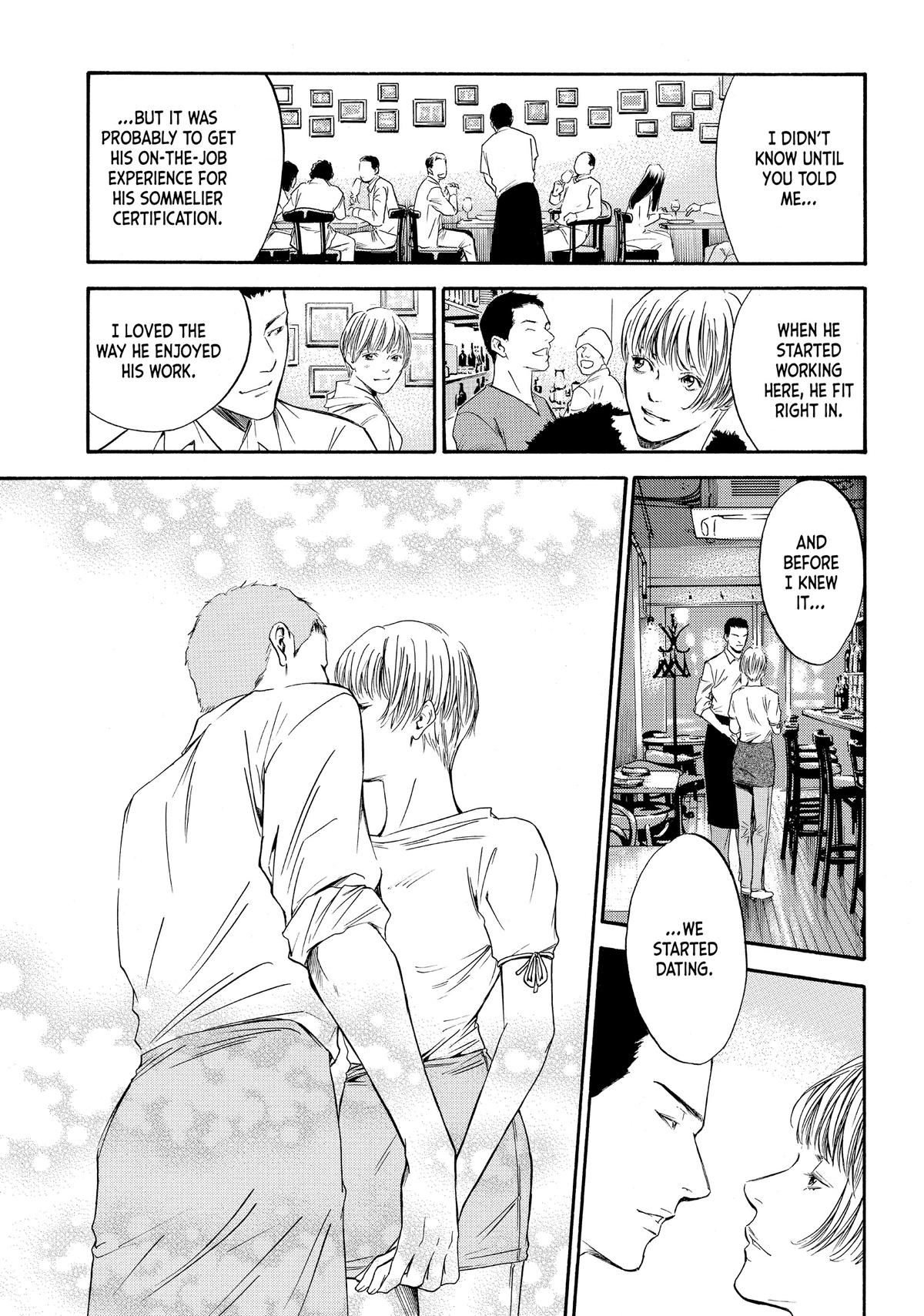 Drops of God - Mariage Chapter 3 page 7 - 