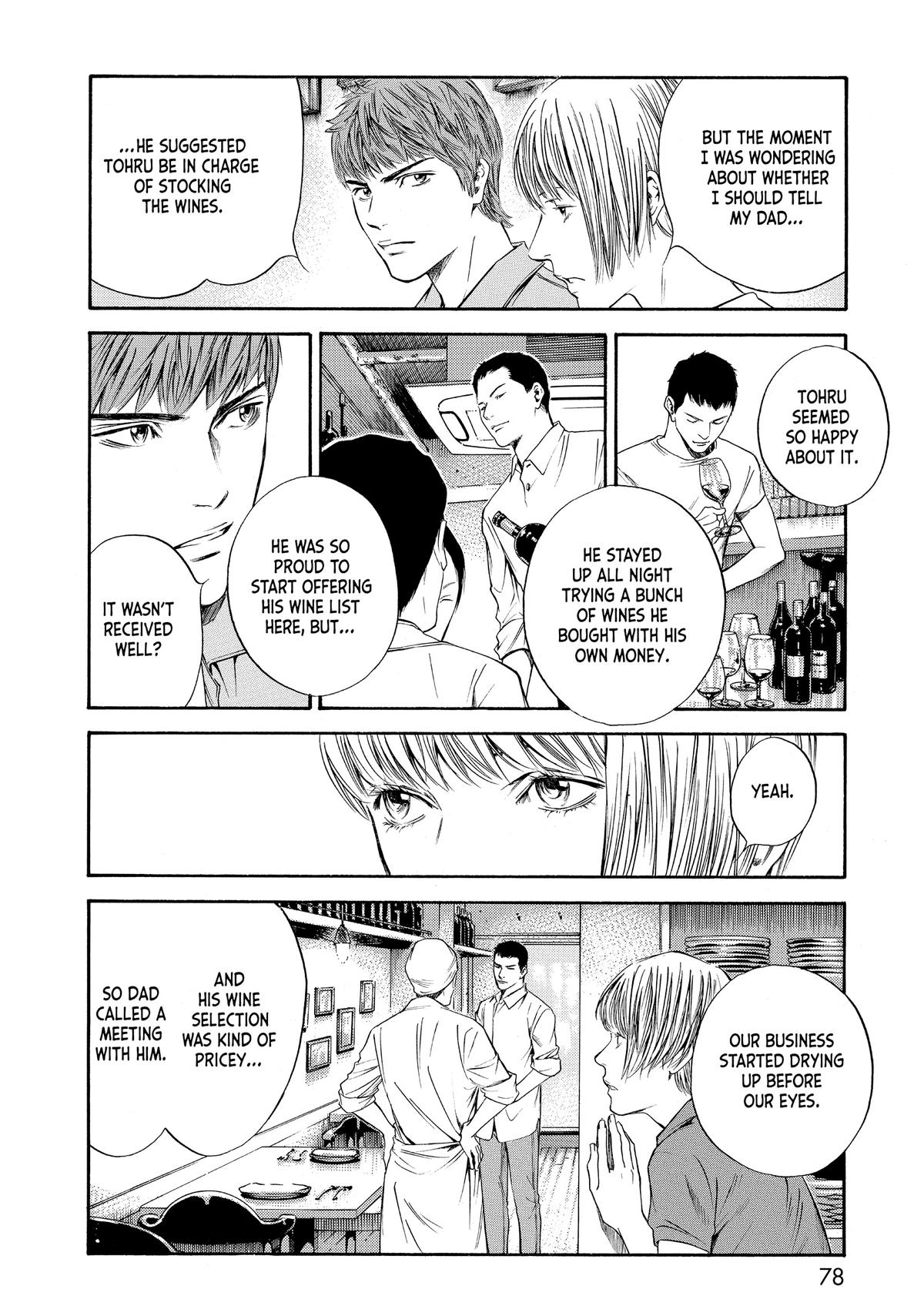 Drops of God - Mariage Chapter 3 page 8 - 