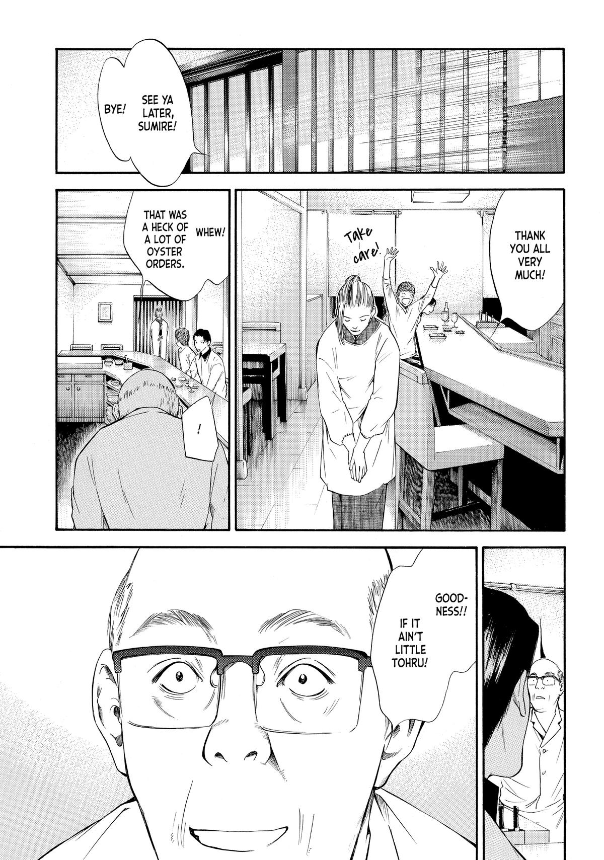 Drops of God - Mariage Chapter 30 page 11 - 