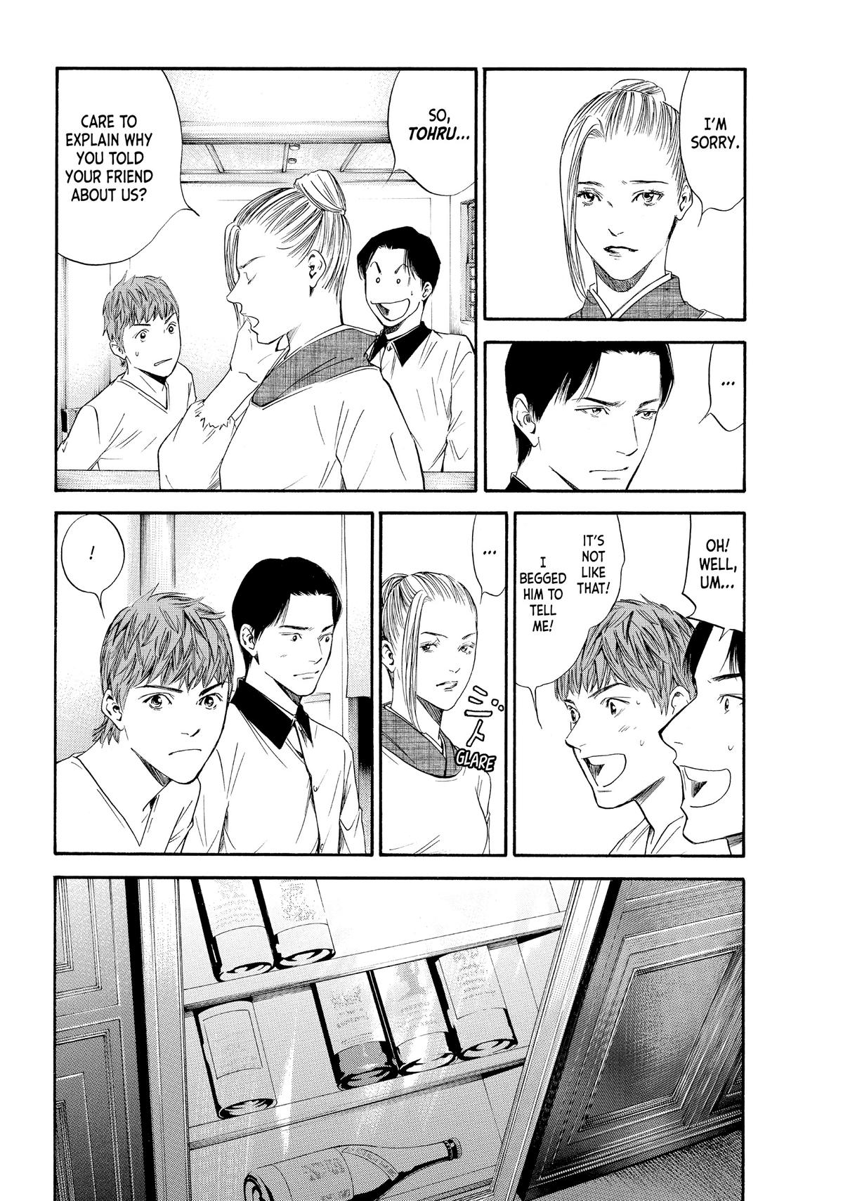 Drops of God - Mariage Chapter 30 page 14 - 