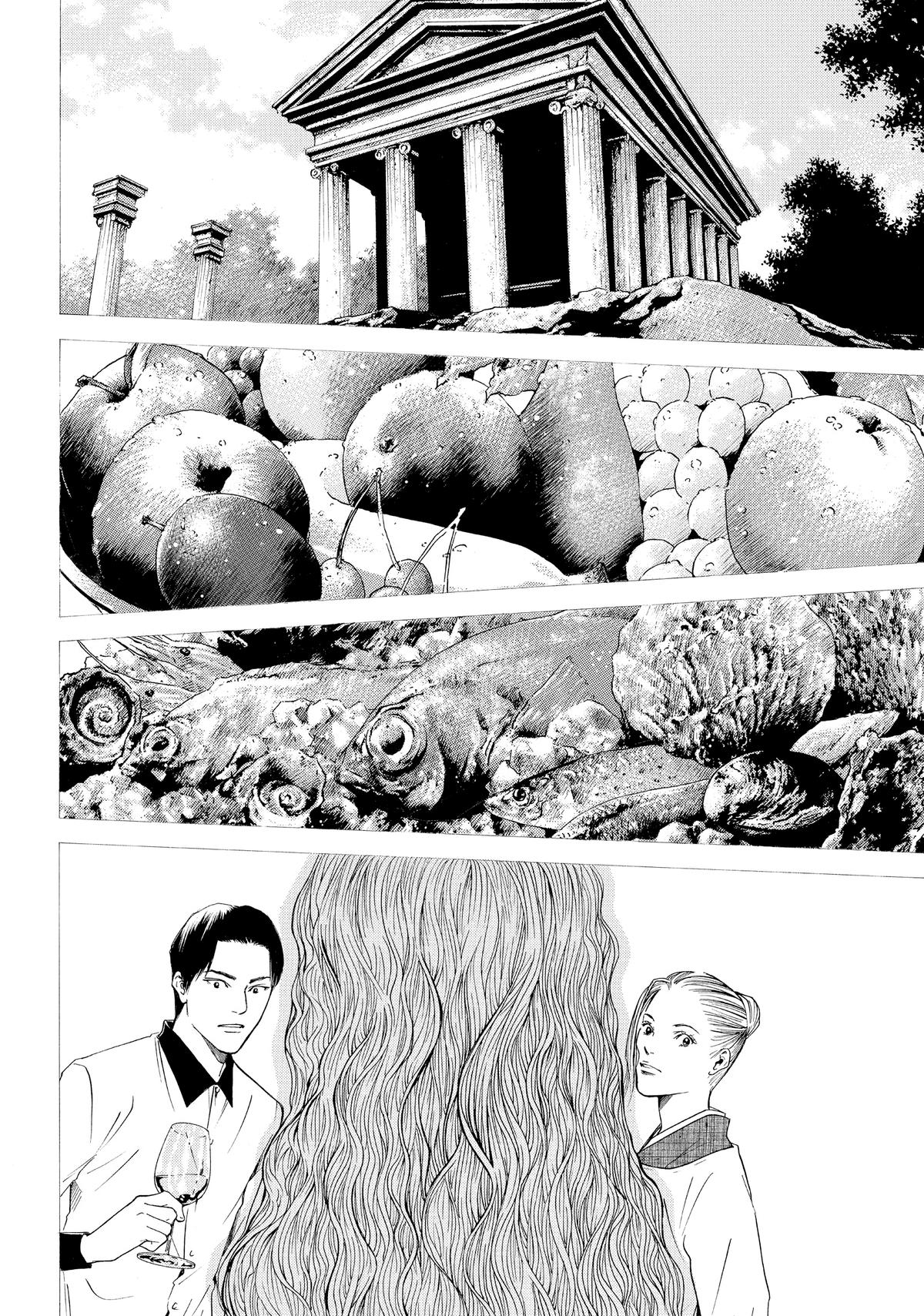 Drops of God - Mariage Chapter 30 page 6 - 
