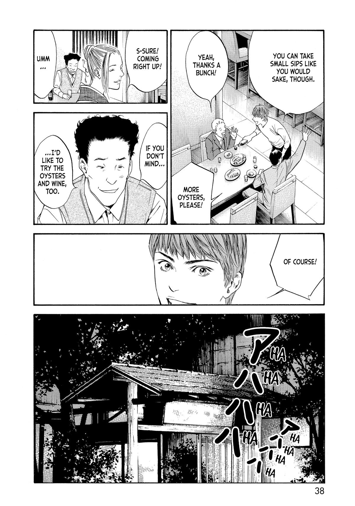 Drops of God - Mariage Chapter 30 page 10 - 