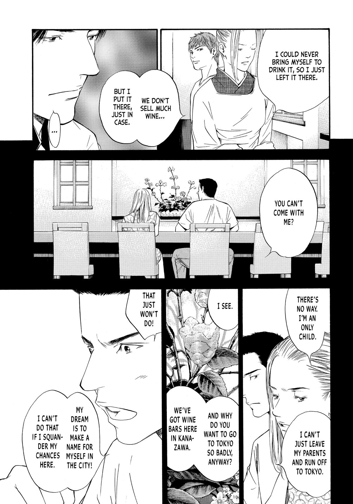 Drops of God - Mariage Chapter 31 page 5 - 