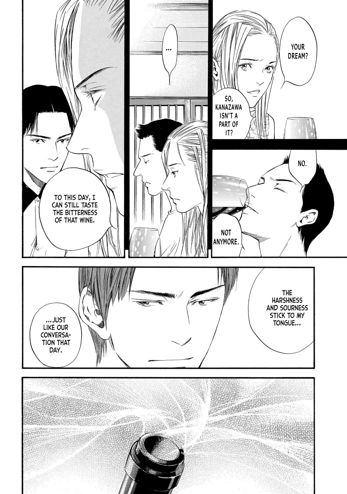Drops of God - Mariage Chapter 31 page 6 - 