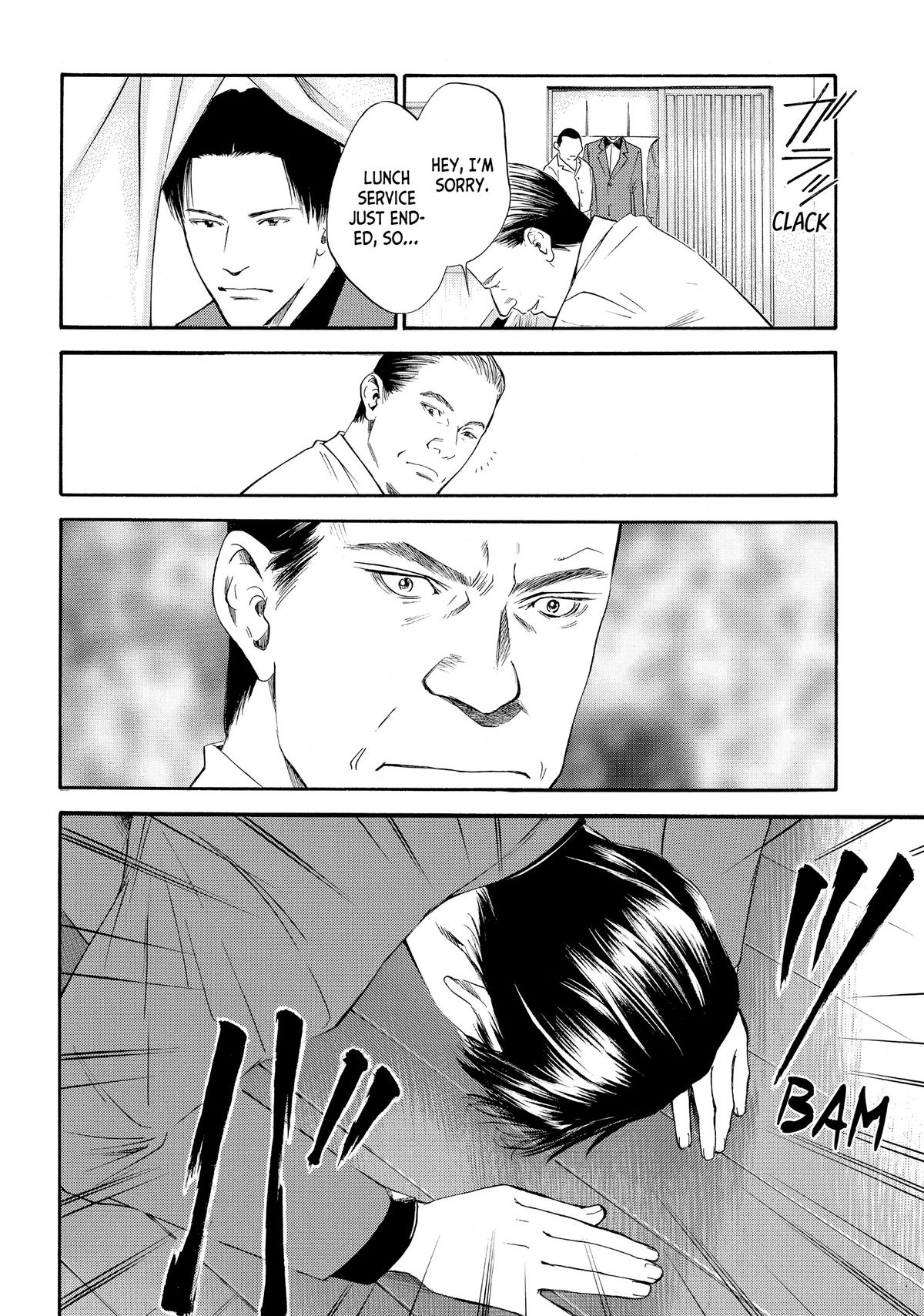 Drops of God - Mariage Chapter 32 page 2 - 
