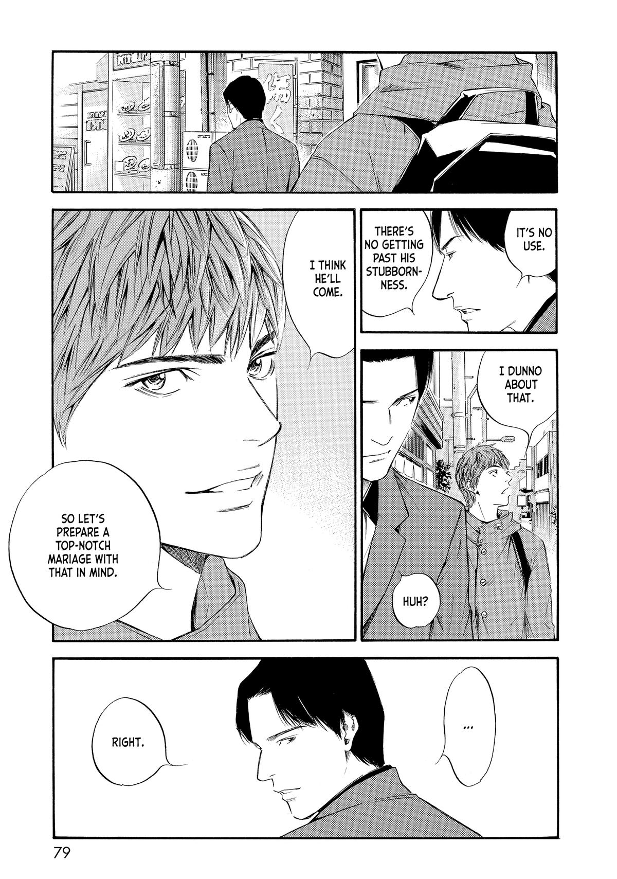 Drops of God - Mariage Chapter 32 page 11 - 
