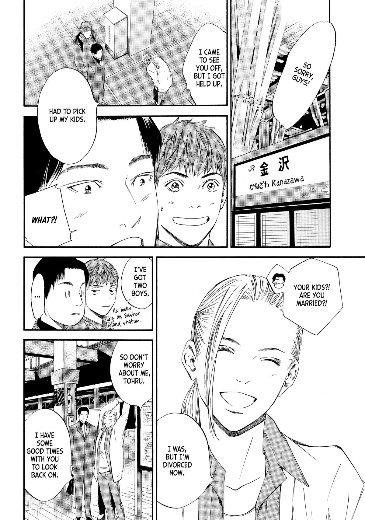 Drops of God - Mariage Chapter 32 page 12 - 