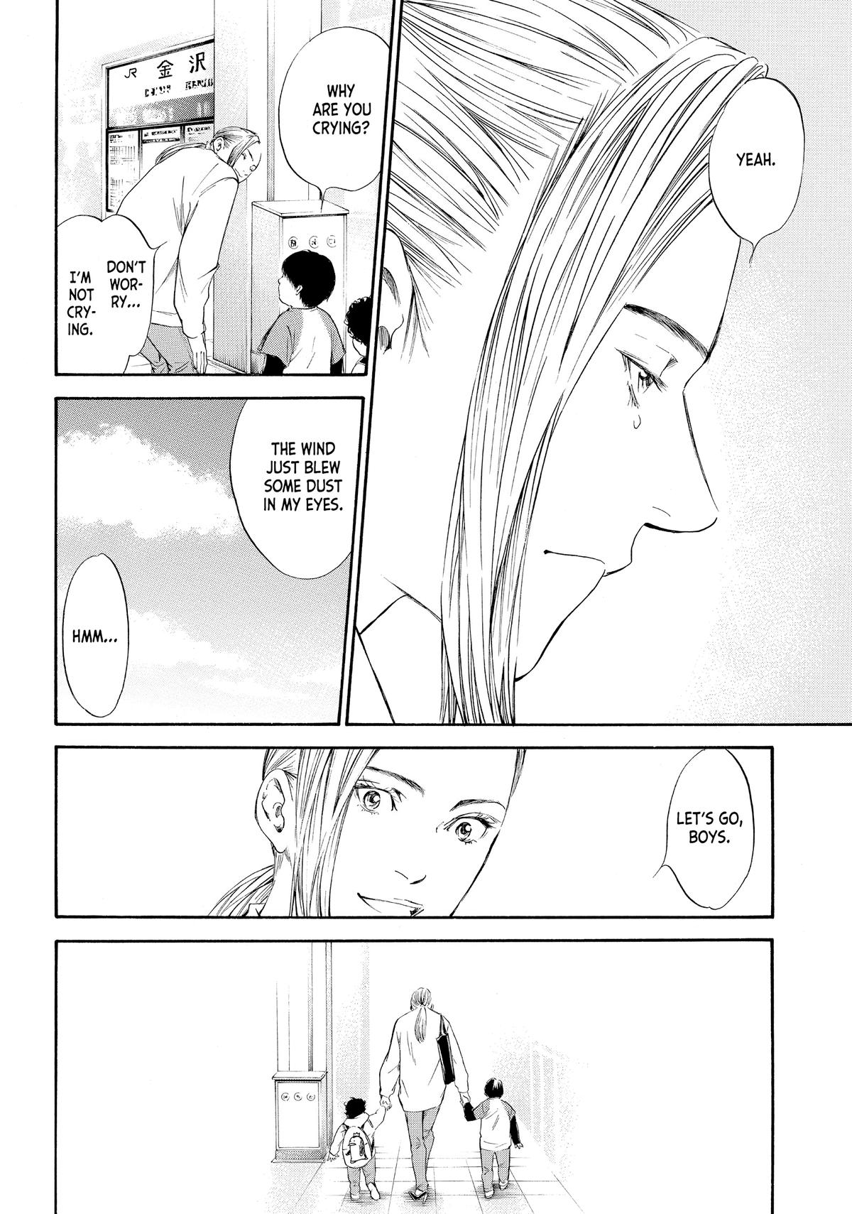 Drops of God - Mariage Chapter 32 page 14 - 