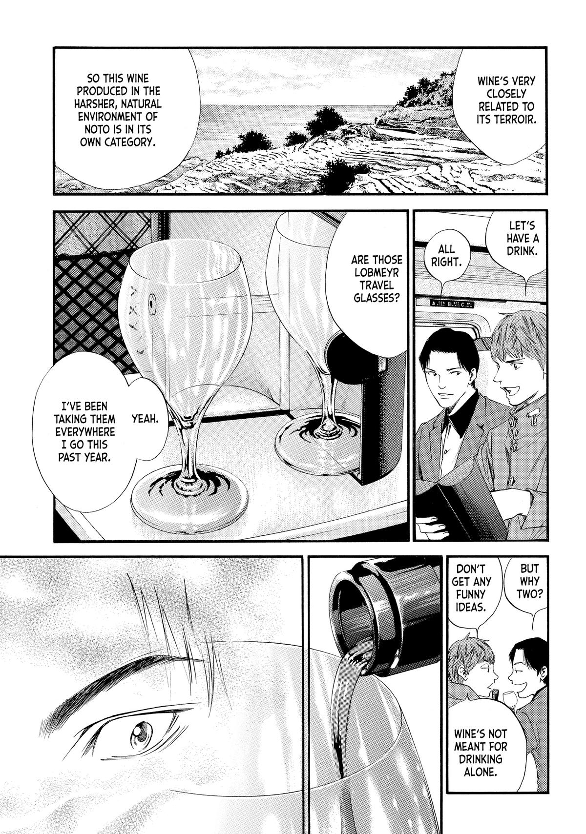 Drops of God - Mariage Chapter 32 page 17 - 