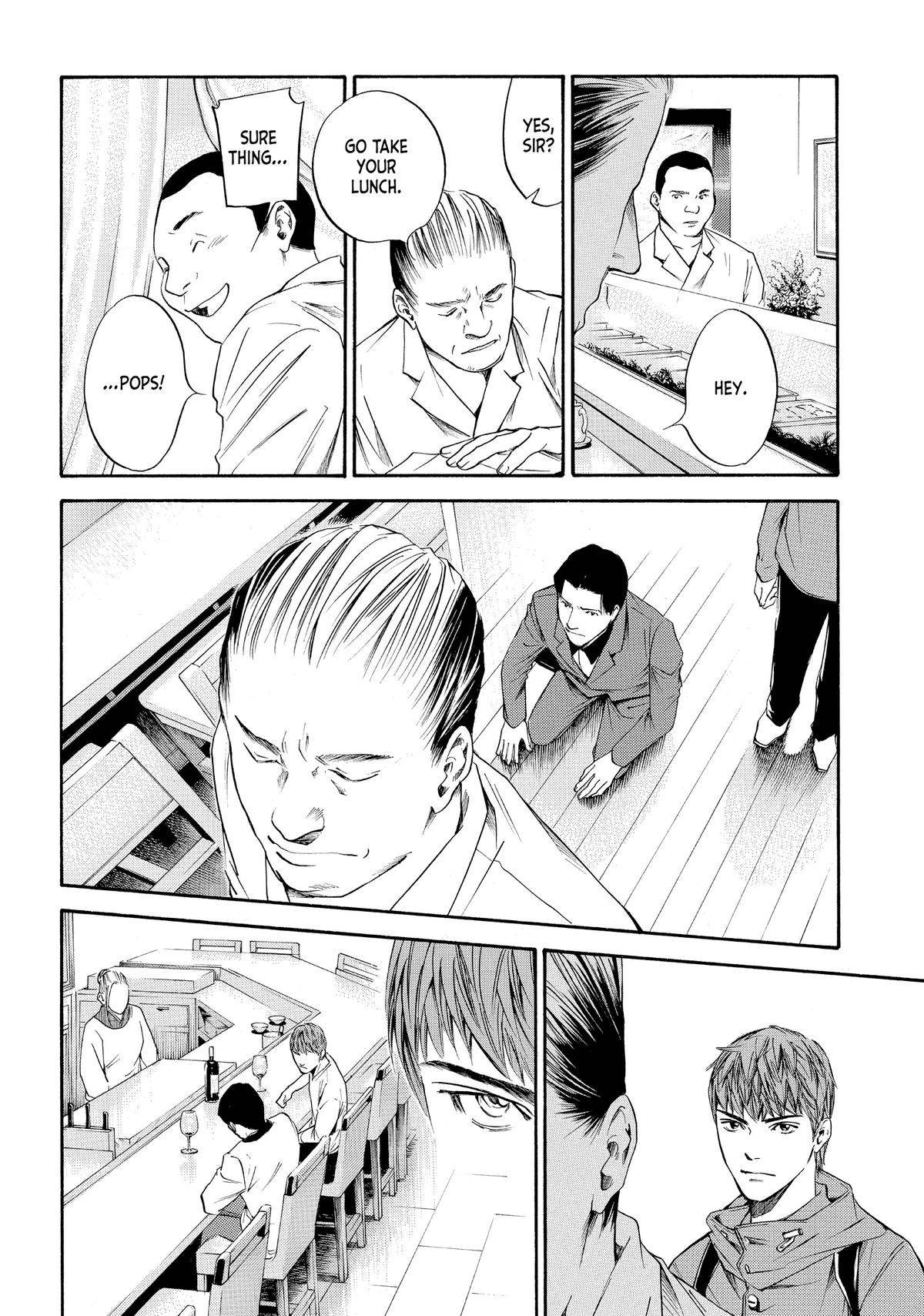 Drops of God - Mariage Chapter 32 page 4 - 
