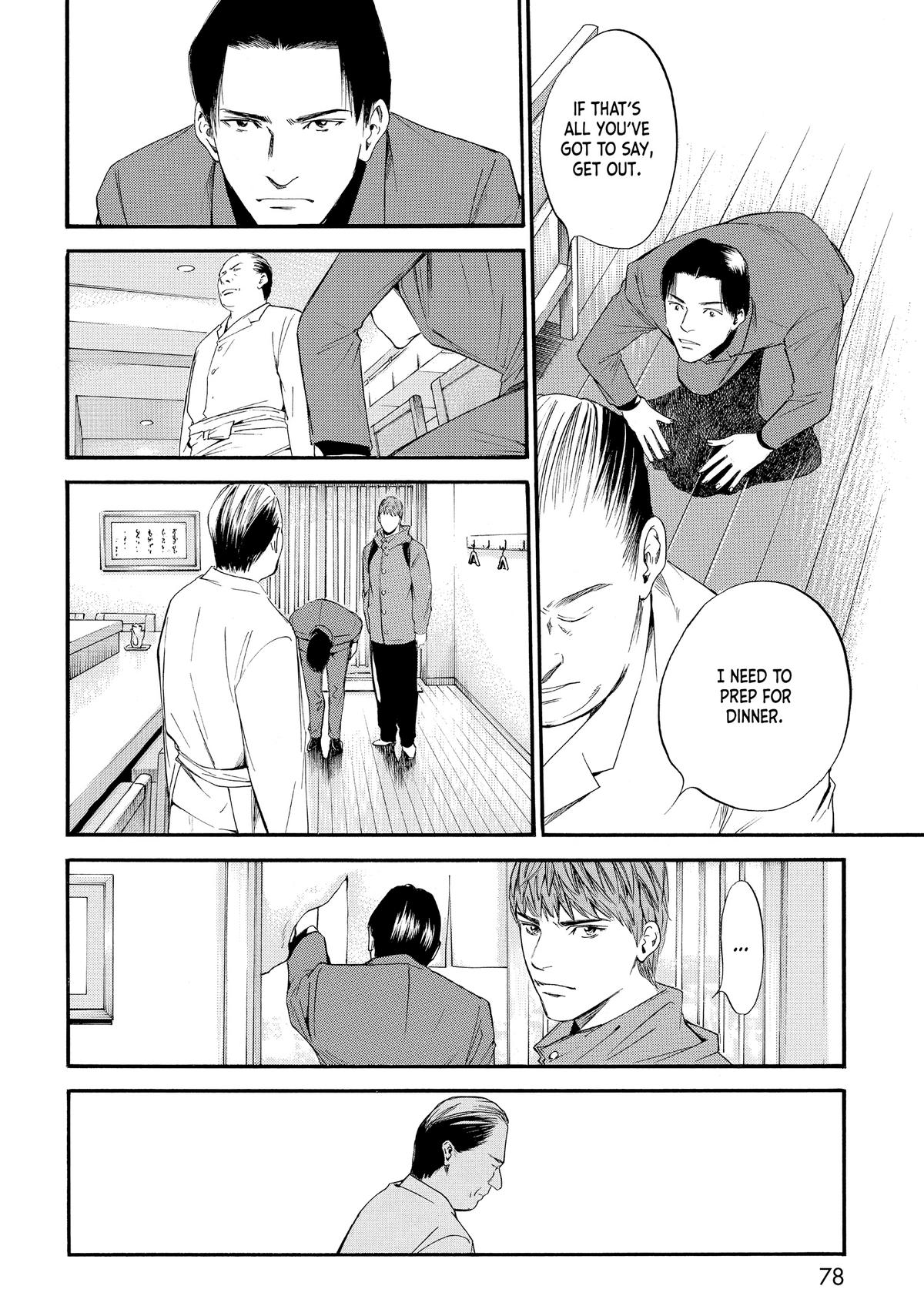 Drops of God - Mariage Chapter 32 page 10 - 