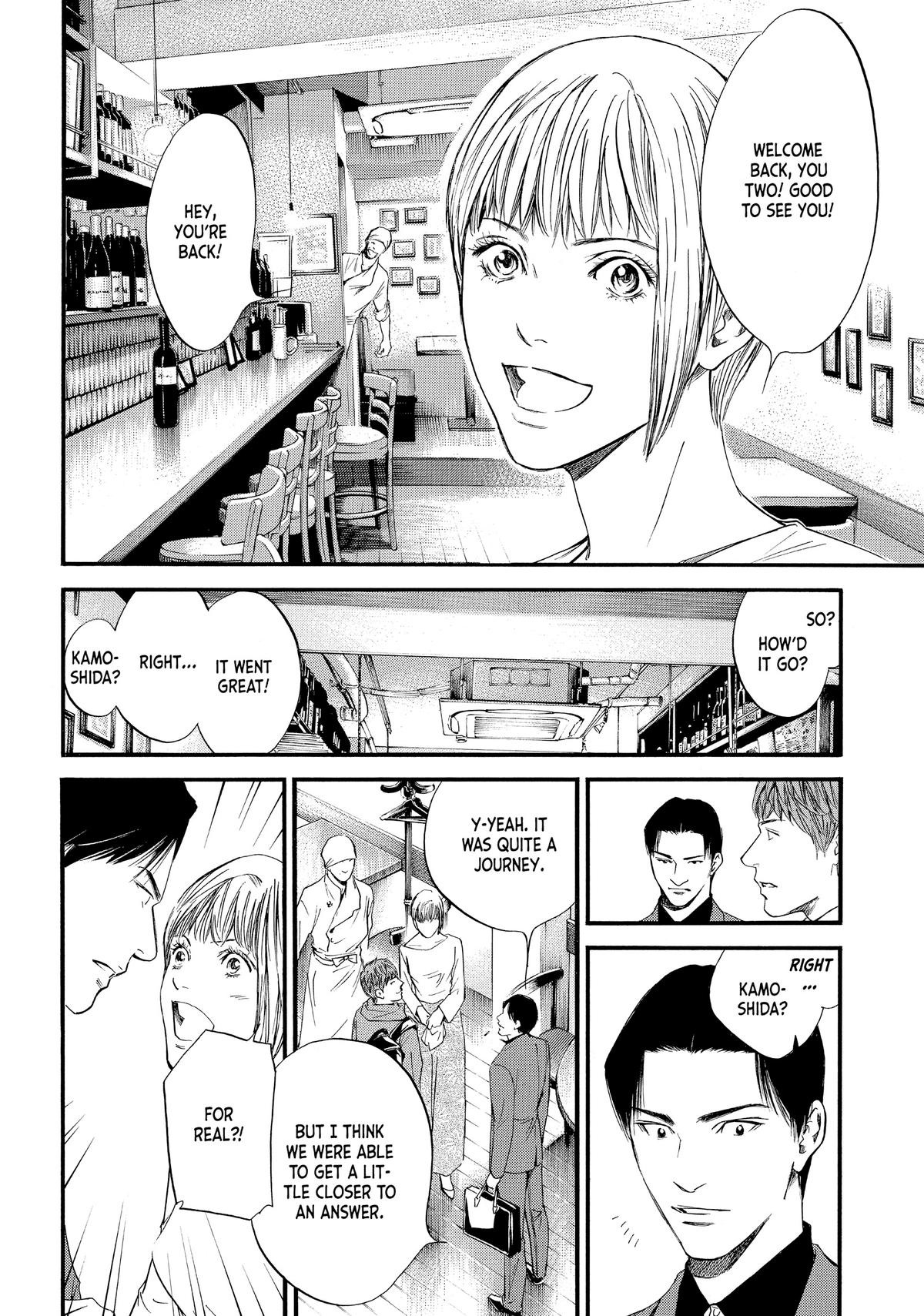 Drops of God - Mariage Chapter 33 page 2 - 