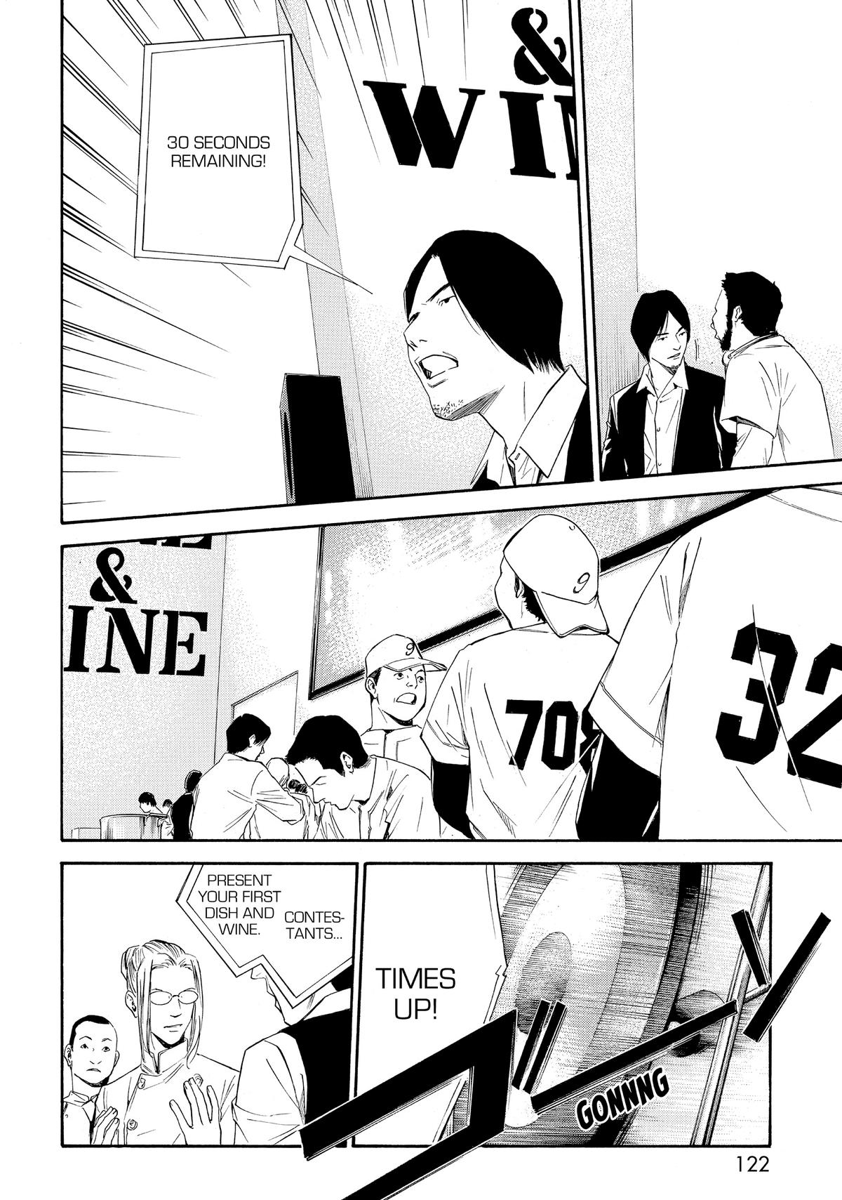 Drops of God - Mariage Chapter 34 page 12 - 