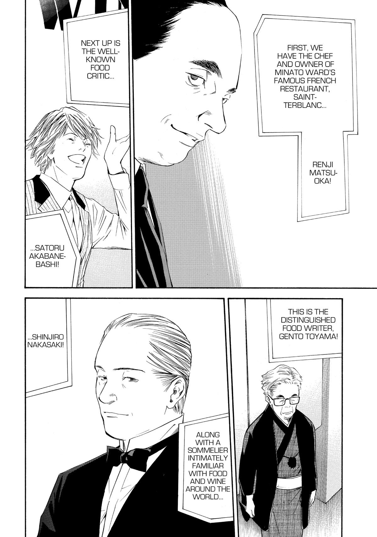 Drops of God - Mariage Chapter 34 page 4 - 