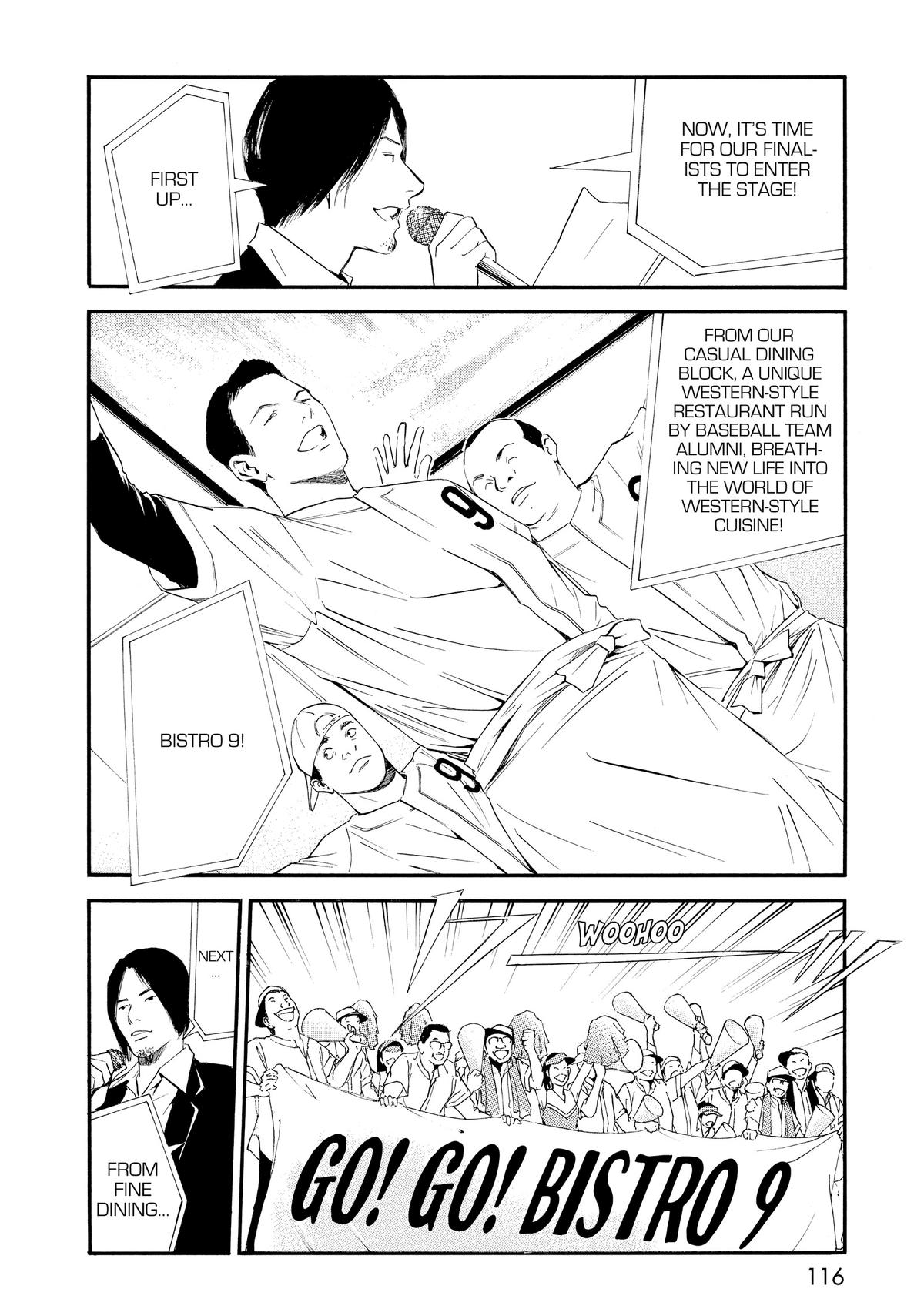 Drops of God - Mariage Chapter 34 page 6 - 