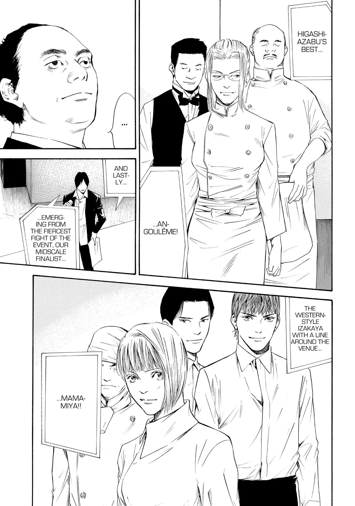 Drops of God - Mariage Chapter 34 page 7 - 