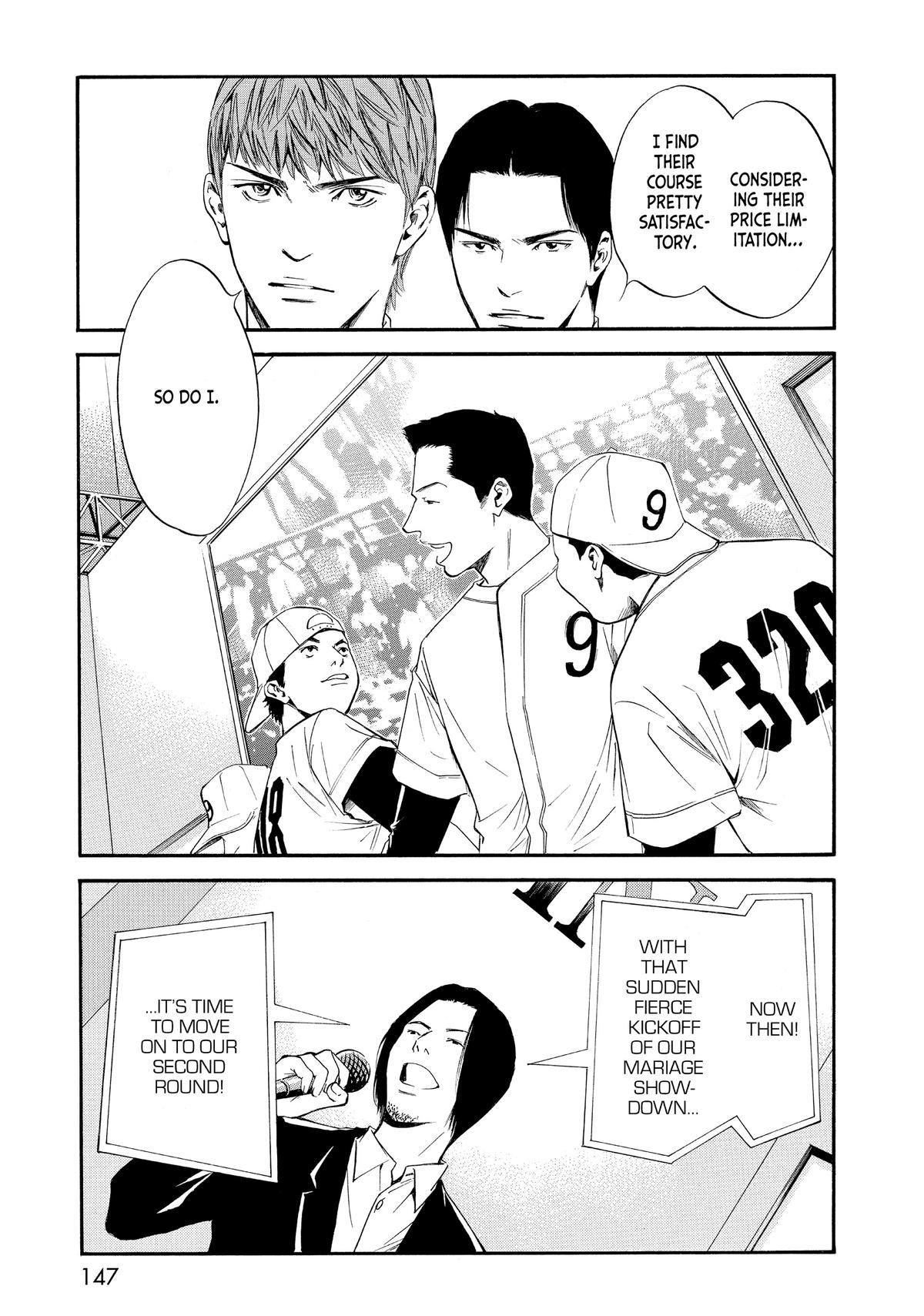 Drops of God - Mariage Chapter 35 page 17 - 
