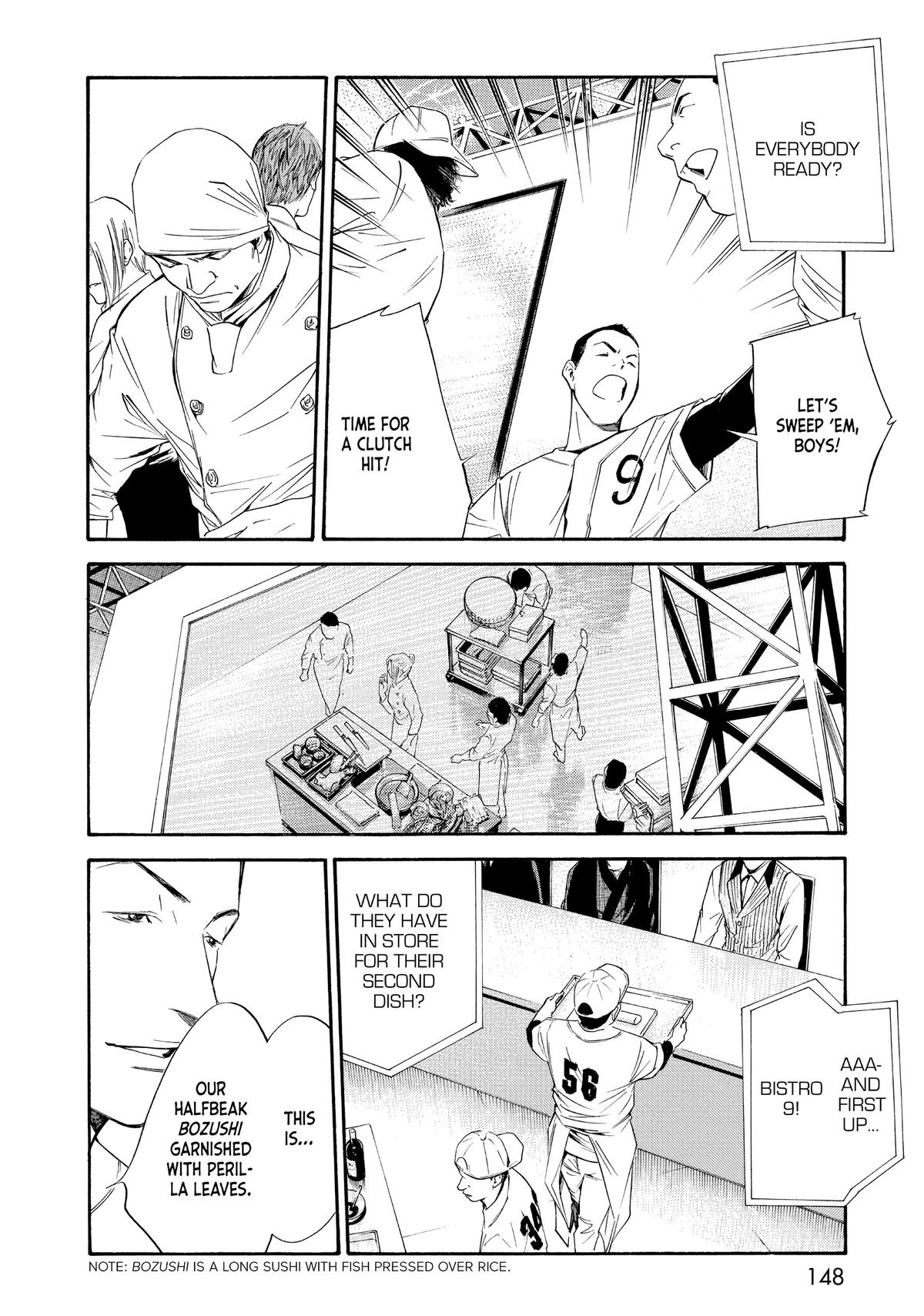 Drops of God - Mariage Chapter 35 page 18 - 