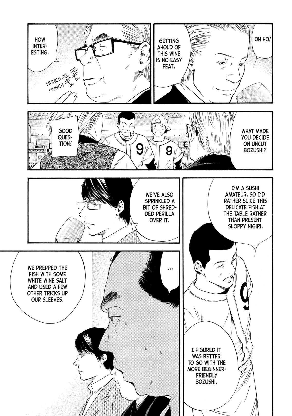 Drops of God - Mariage Chapter 36 page 3 - 