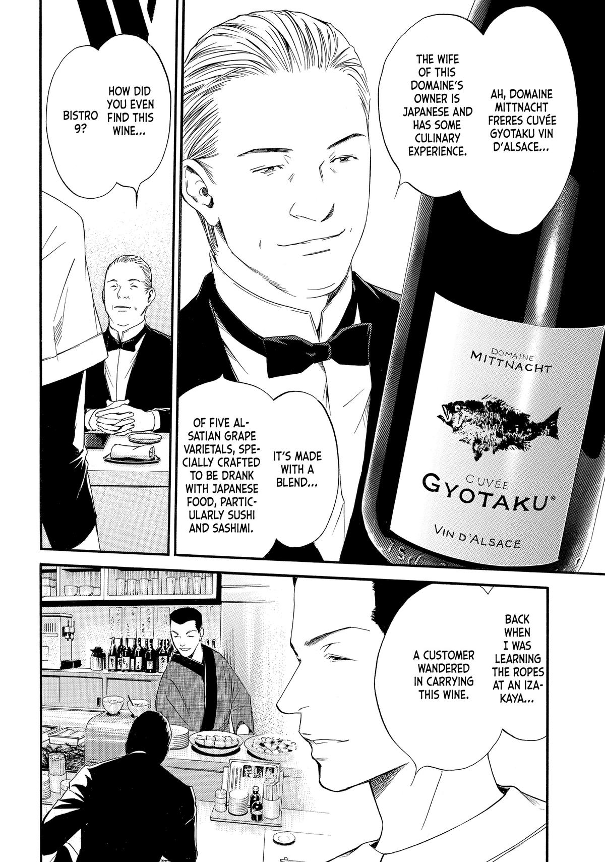 Drops of God - Mariage Chapter 36 page 4 - 