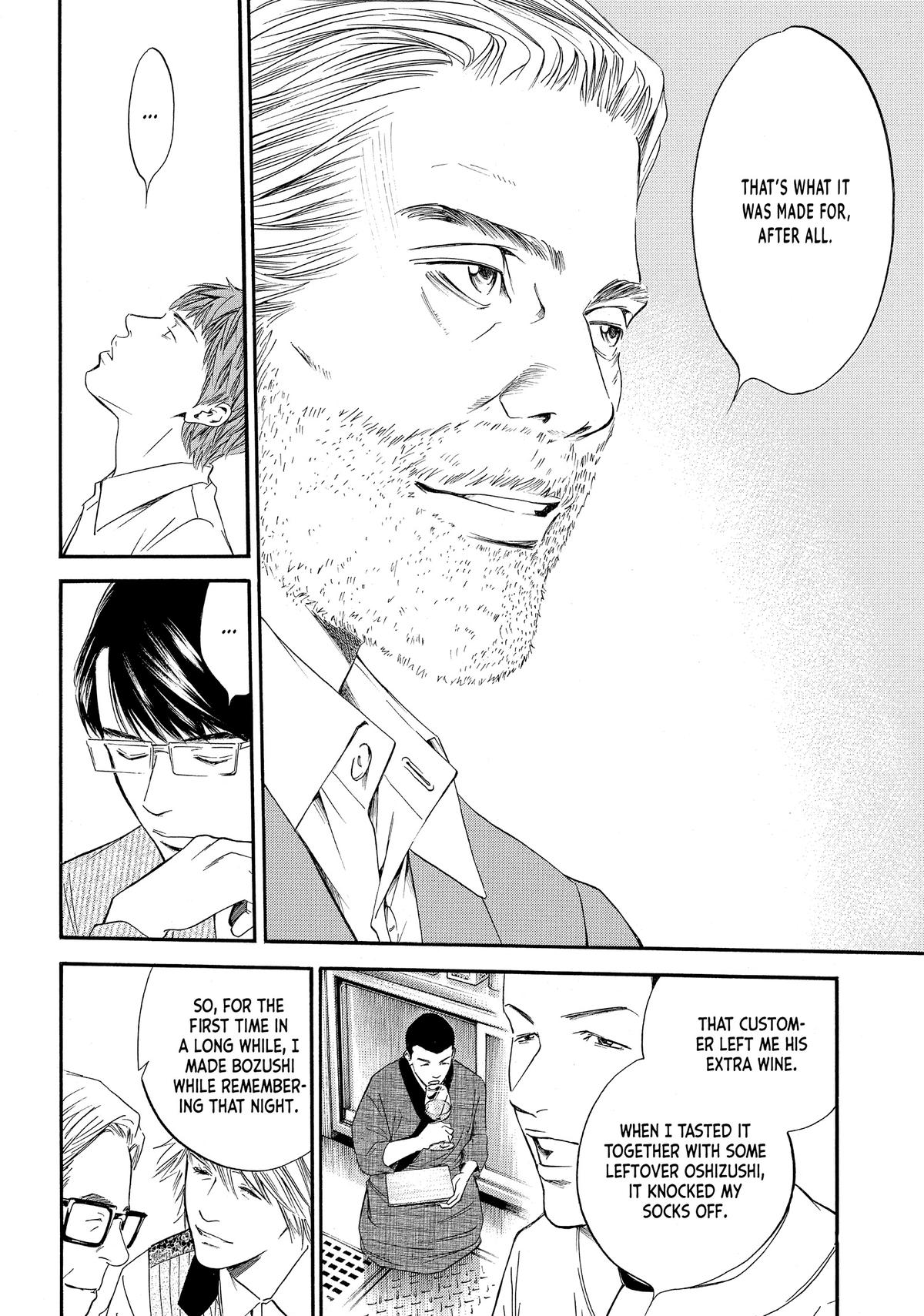 Drops of God - Mariage Chapter 36 page 6 - 