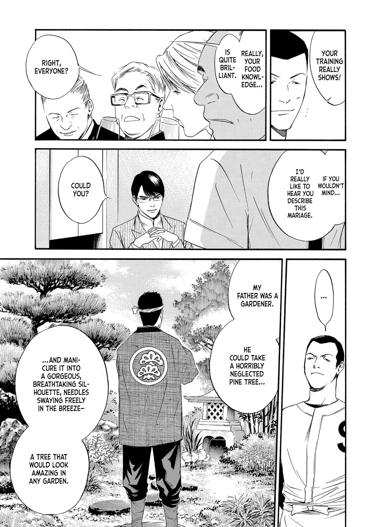 Drops of God - Mariage Chapter 36 page 7 - 