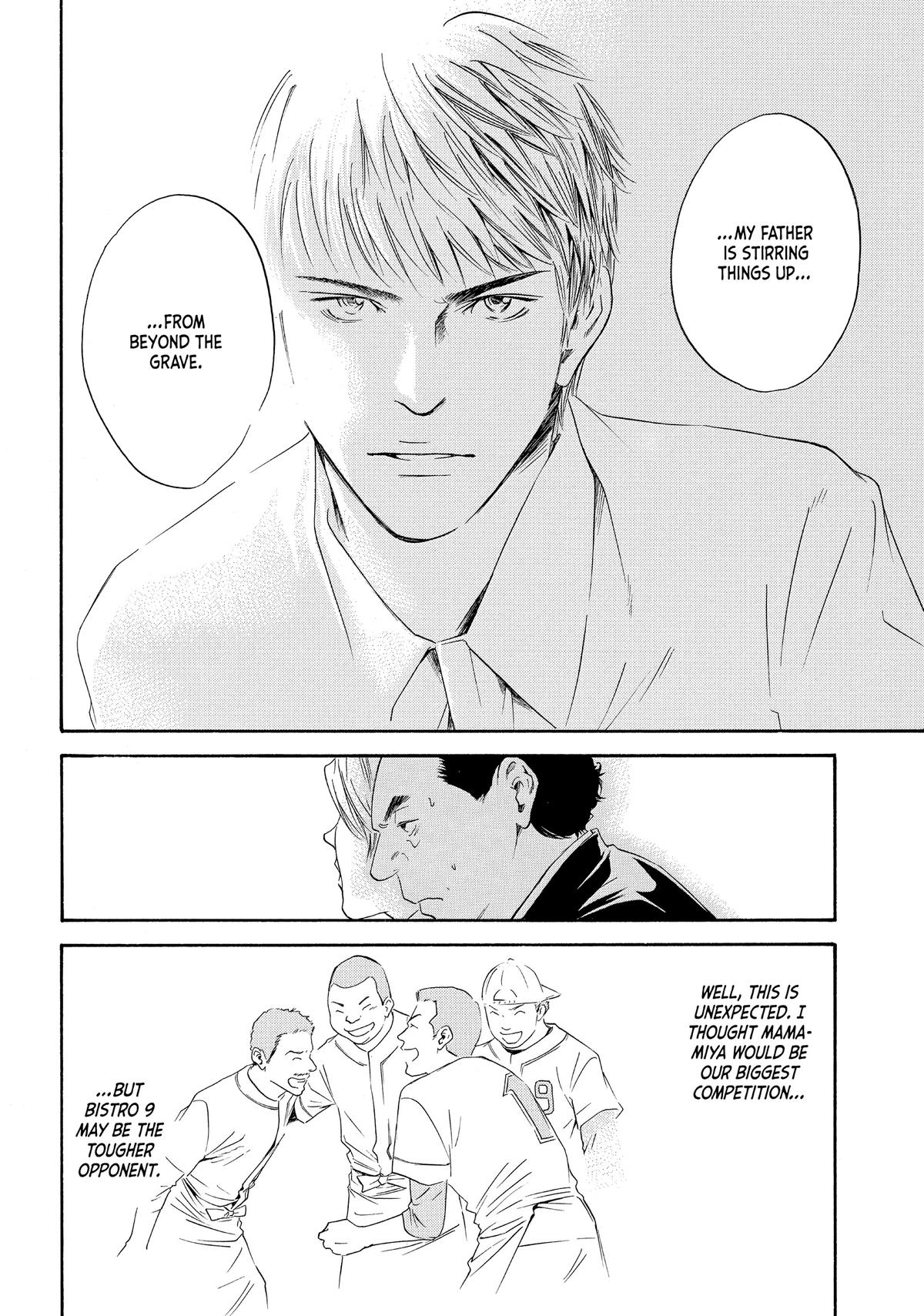 Drops of God - Mariage Chapter 36 page 10 - 